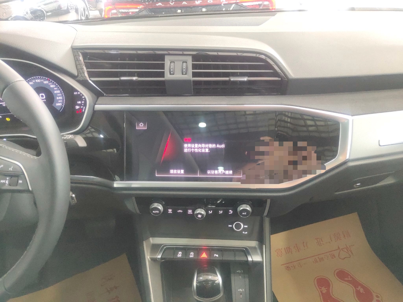 奥迪Q3 2022款 35 TFSI 进取动感型