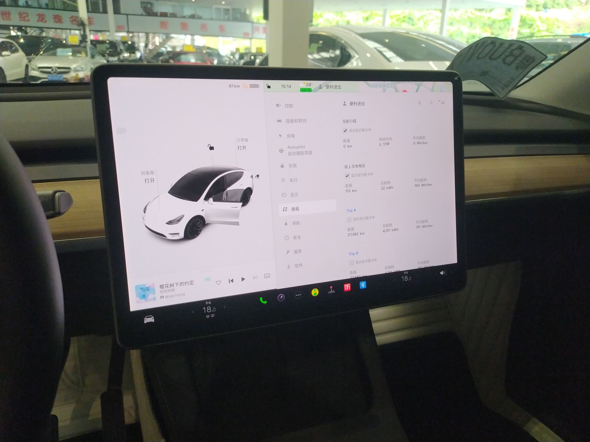 特斯拉 Model Y 2021款 标准续航后驱版