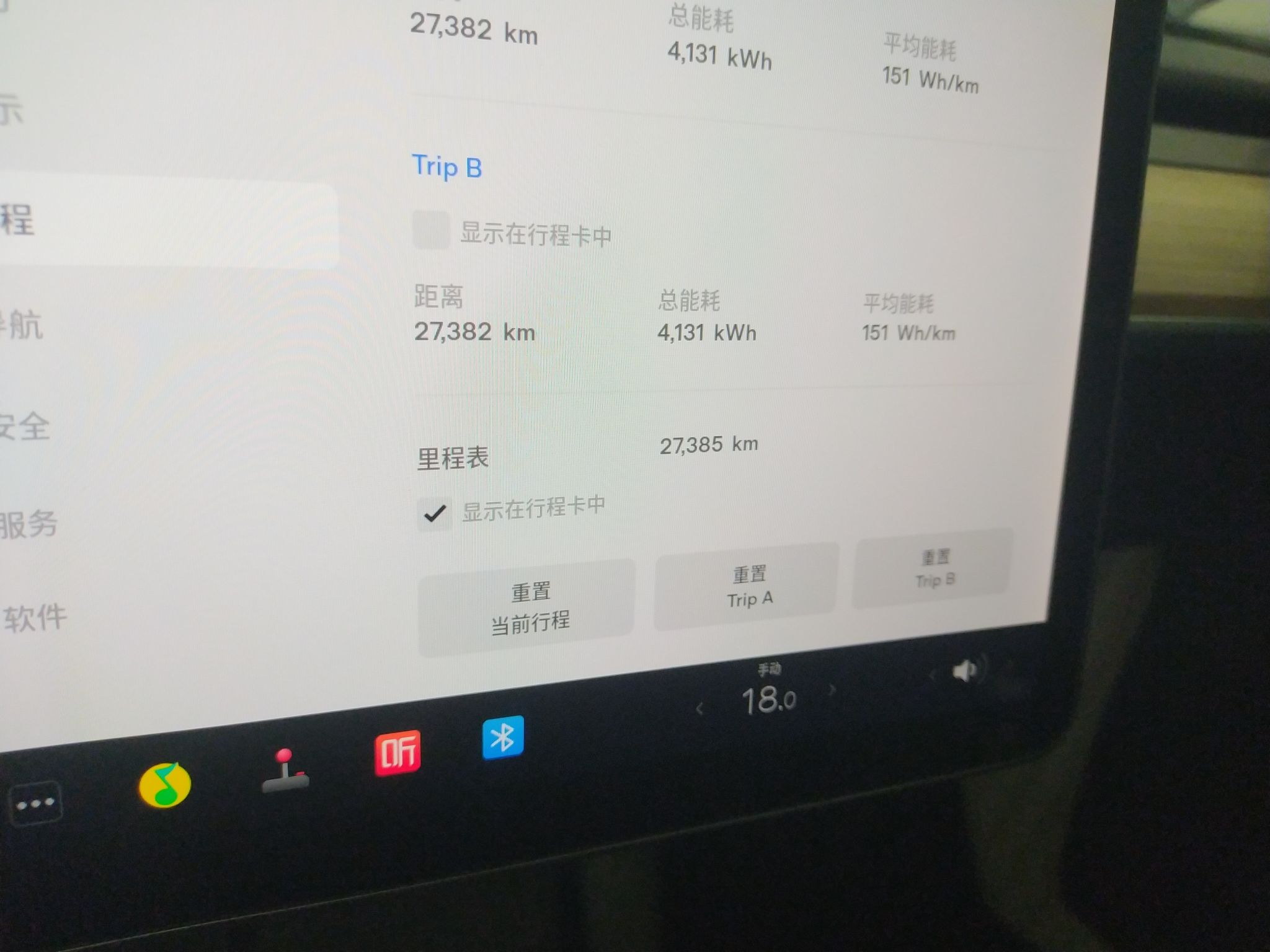 特斯拉 Model Y 2021款 标准续航后驱版