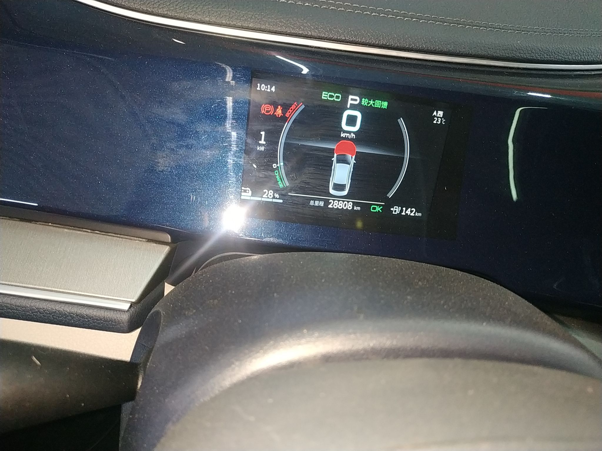 比亚迪 秦PLUS 2021款 EV 500KM 豪华型