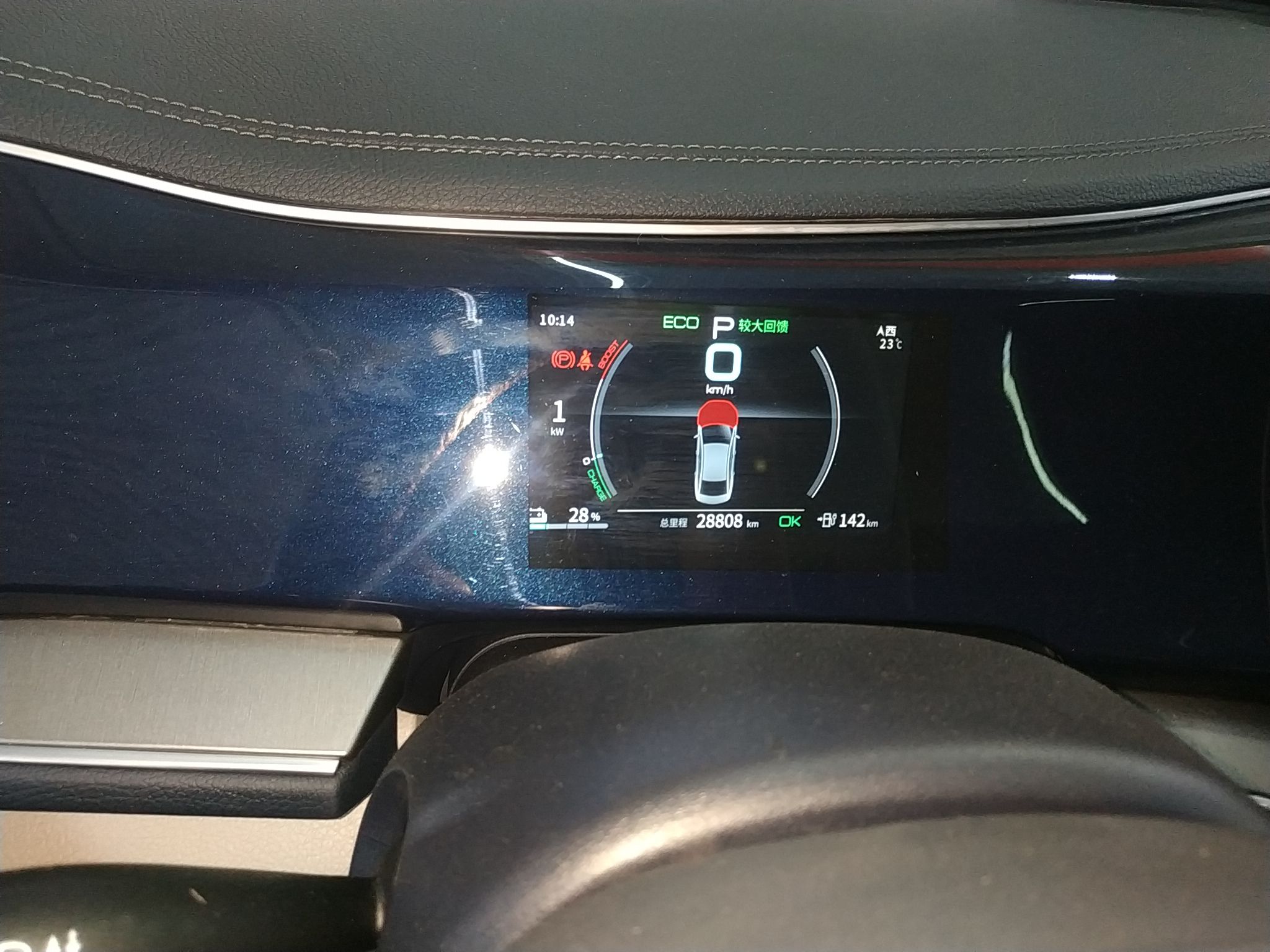 比亚迪 秦PLUS 2021款 EV 500KM 豪华型