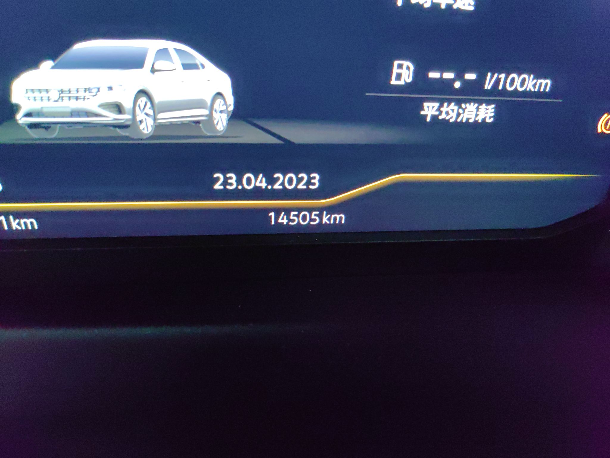 大众 帕萨特 2023款 330TSI 精英版