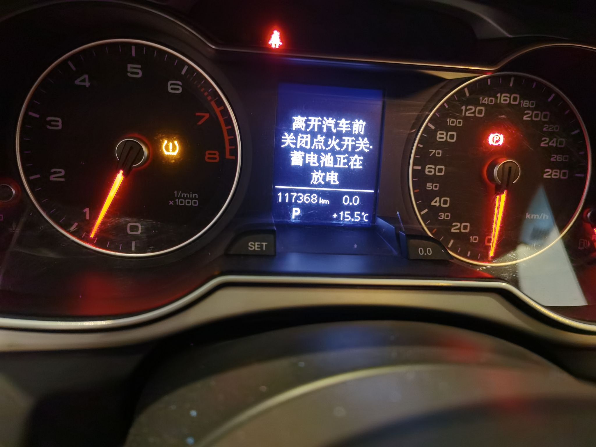 奥迪A4L 2013款 35 TFSI 自动舒适型