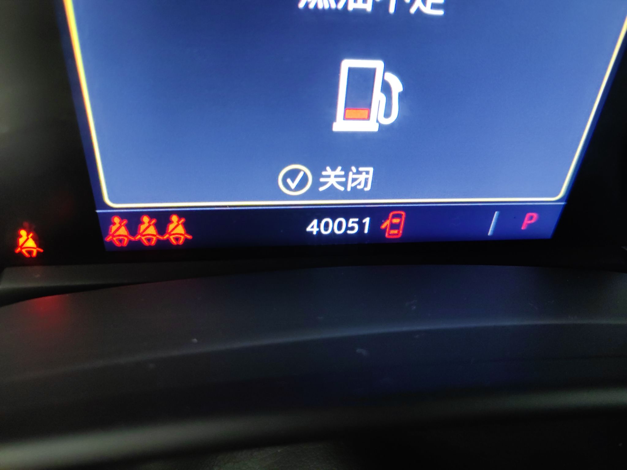 凯迪拉克CT5 2020款 28T 豪华型