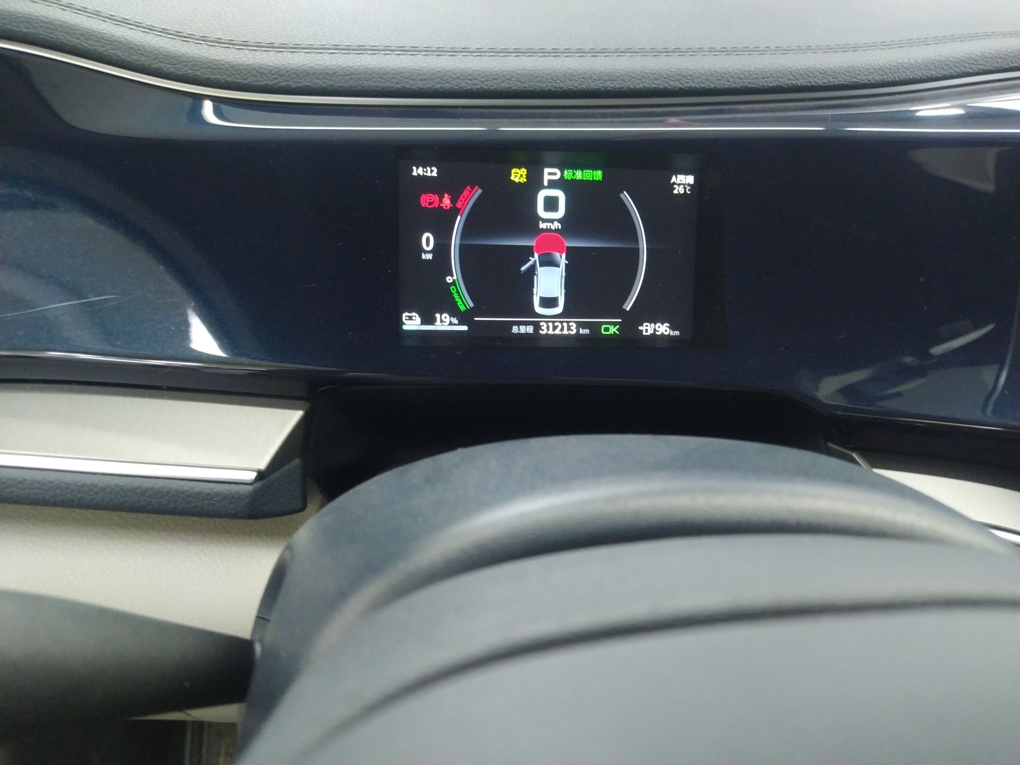 比亚迪 秦PLUS 2021款 EV 500KM 豪华型