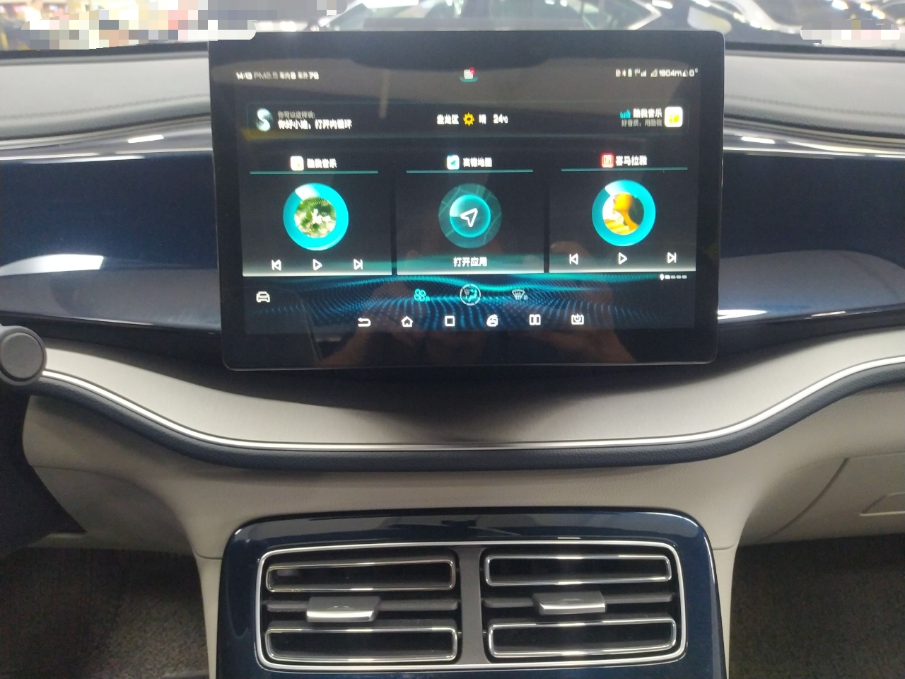 比亚迪 秦PLUS 2021款 EV 500KM 豪华型