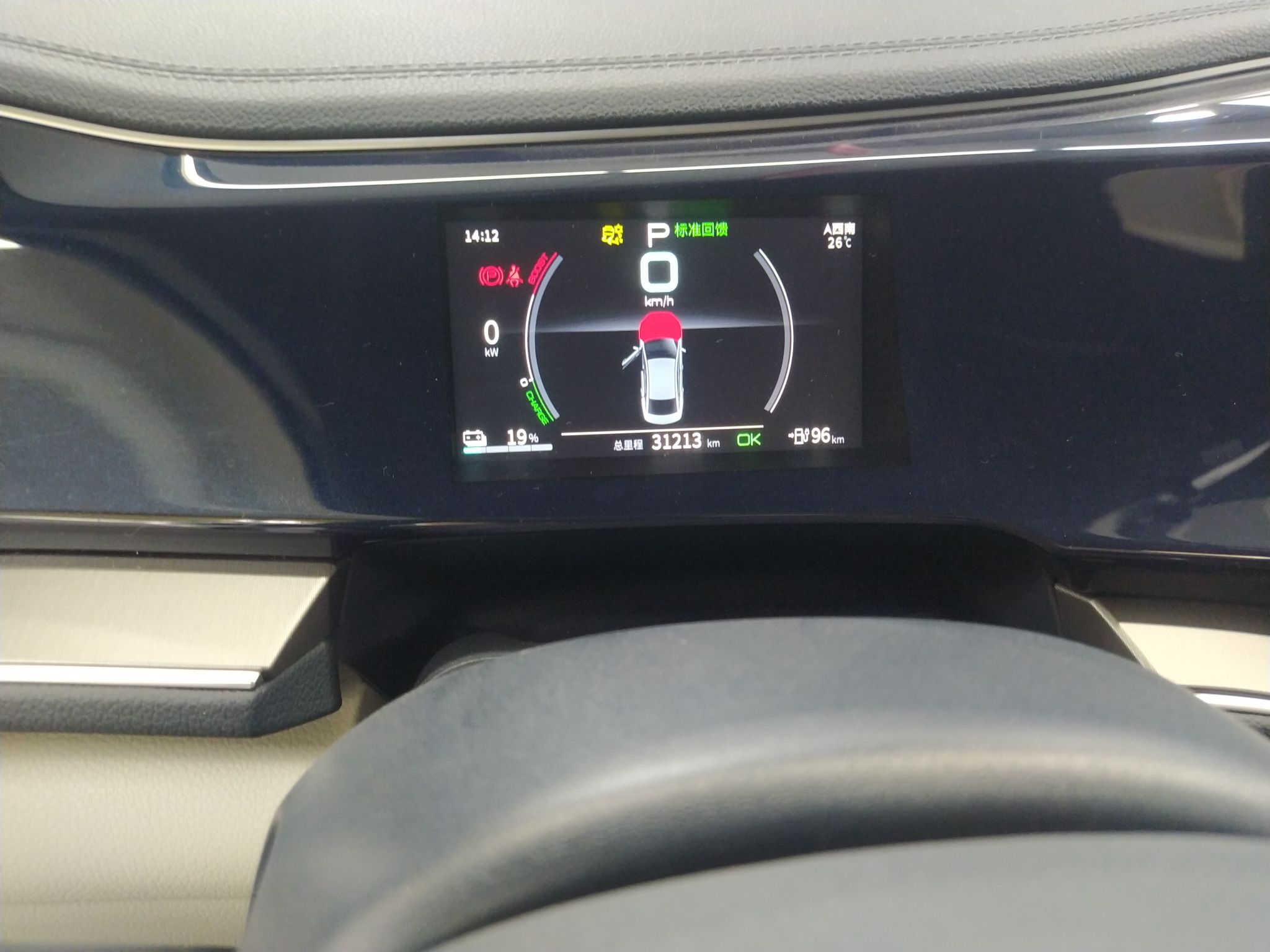 比亚迪 秦PLUS 2021款 EV 500KM 豪华型