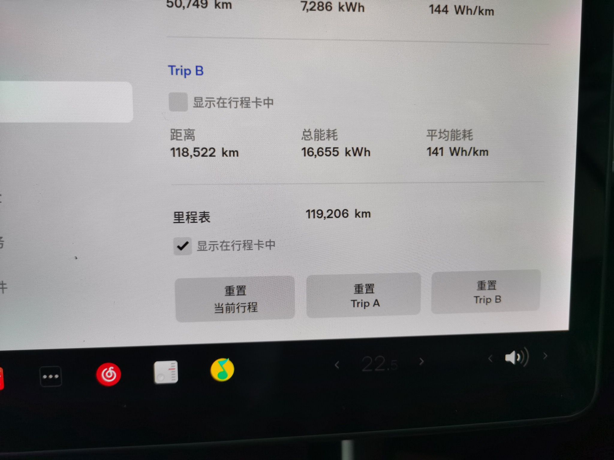 特斯拉 Model 3 2020款 标准续航后驱升级版