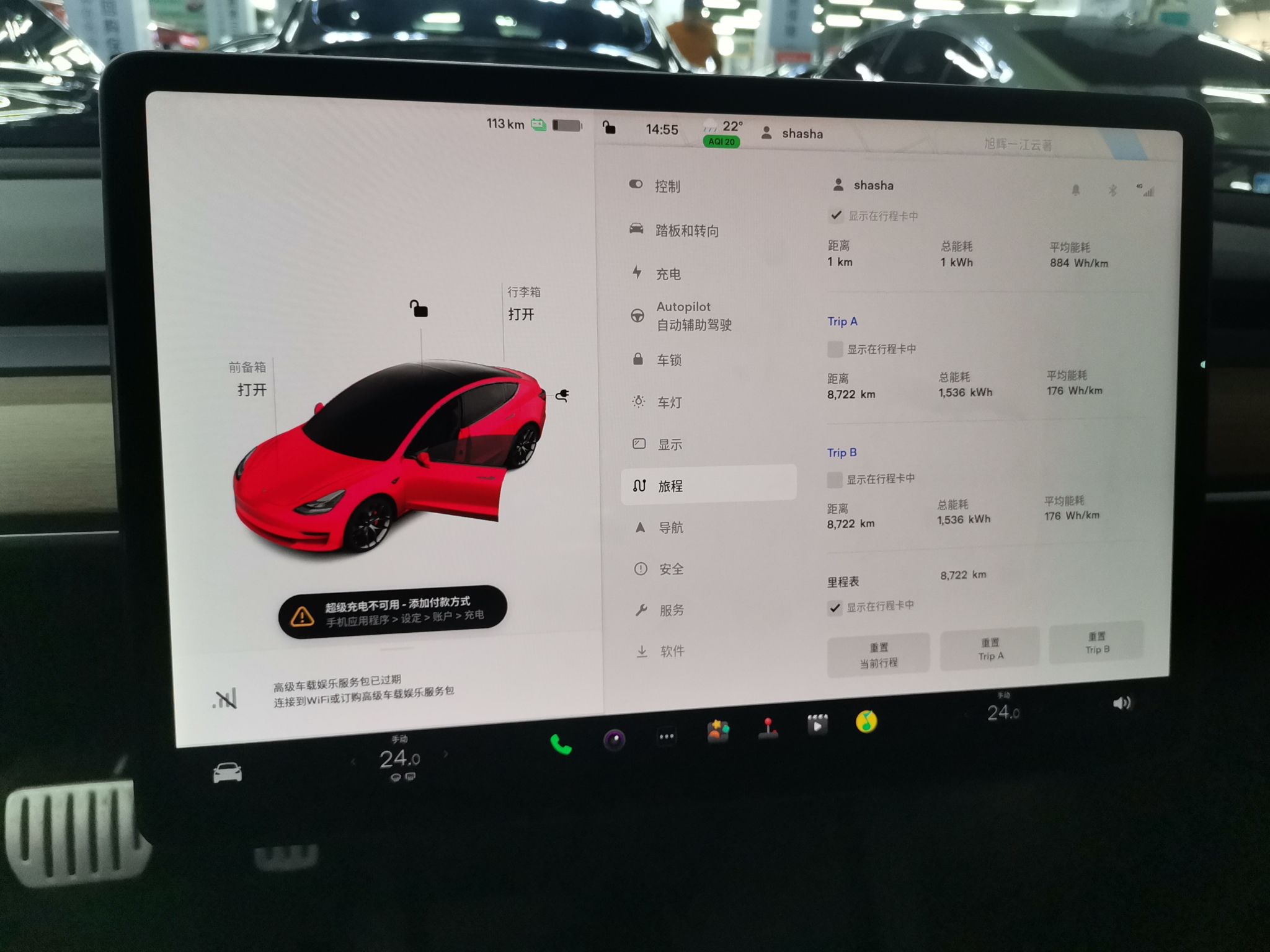 特斯拉 Model 3 2022款 Performance高性能全轮驱动版