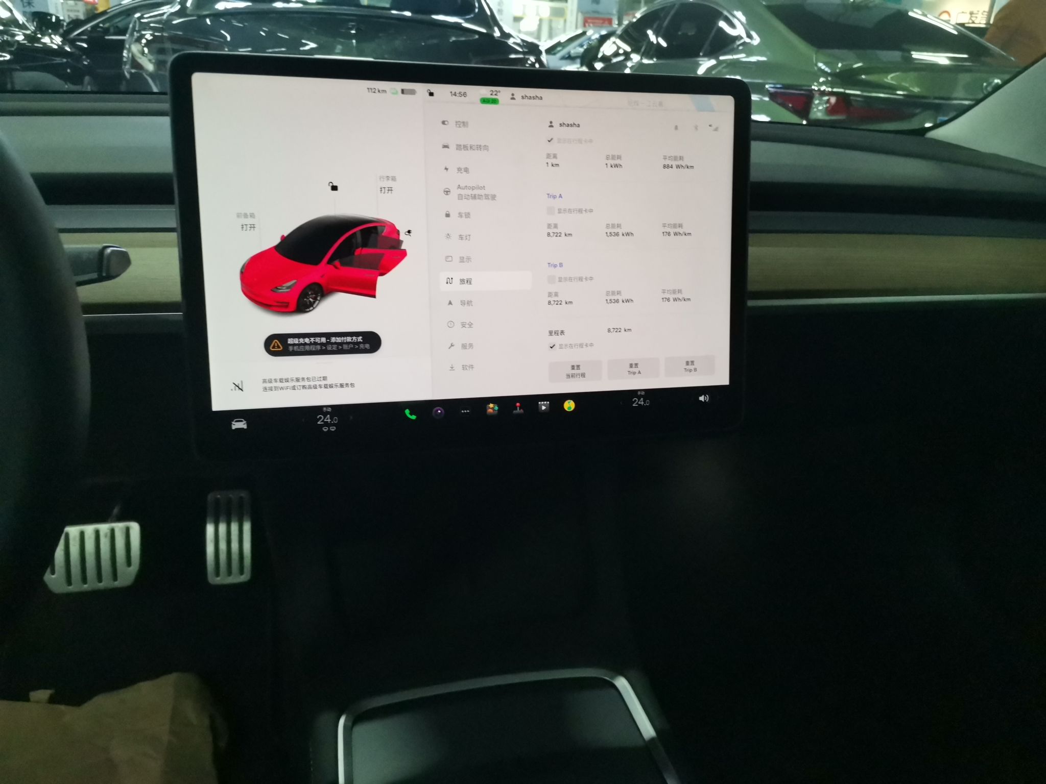 特斯拉 Model 3 2022款 Performance高性能全轮驱动版