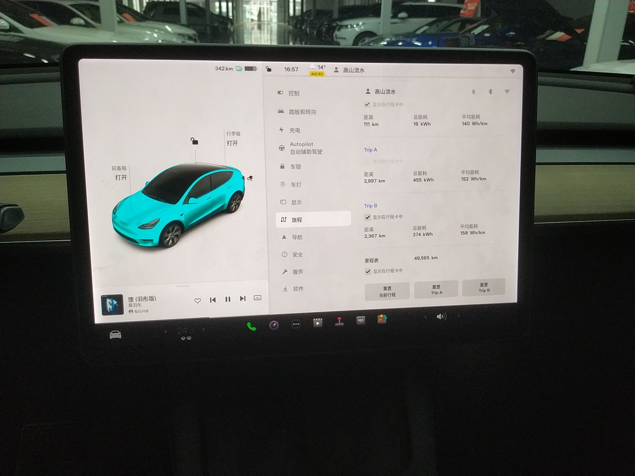 特斯拉 Model Y 2021款 长续航全轮驱动版 3D7