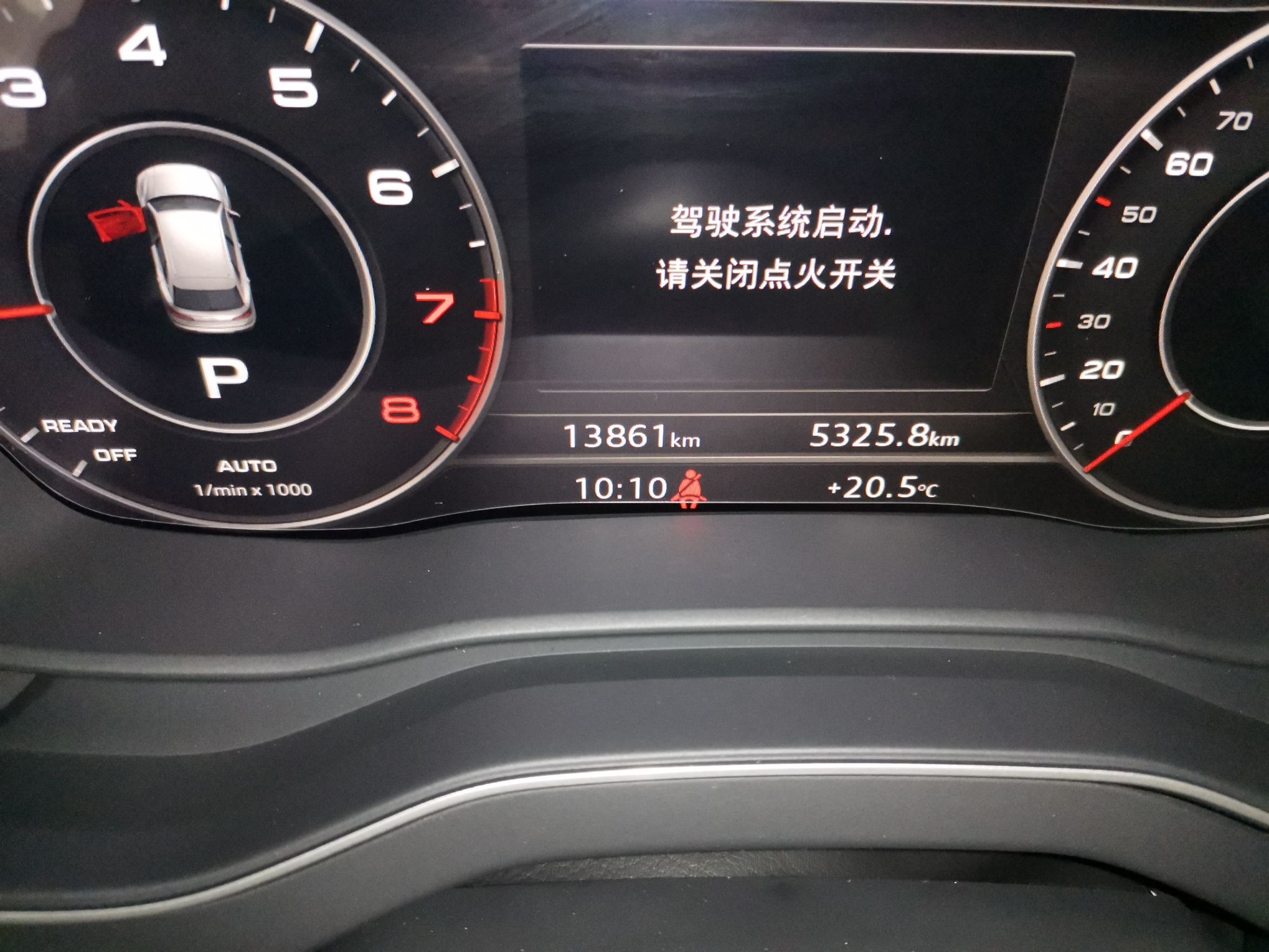 奥迪Q5L 2020款 45 TFSI 尊享时尚型