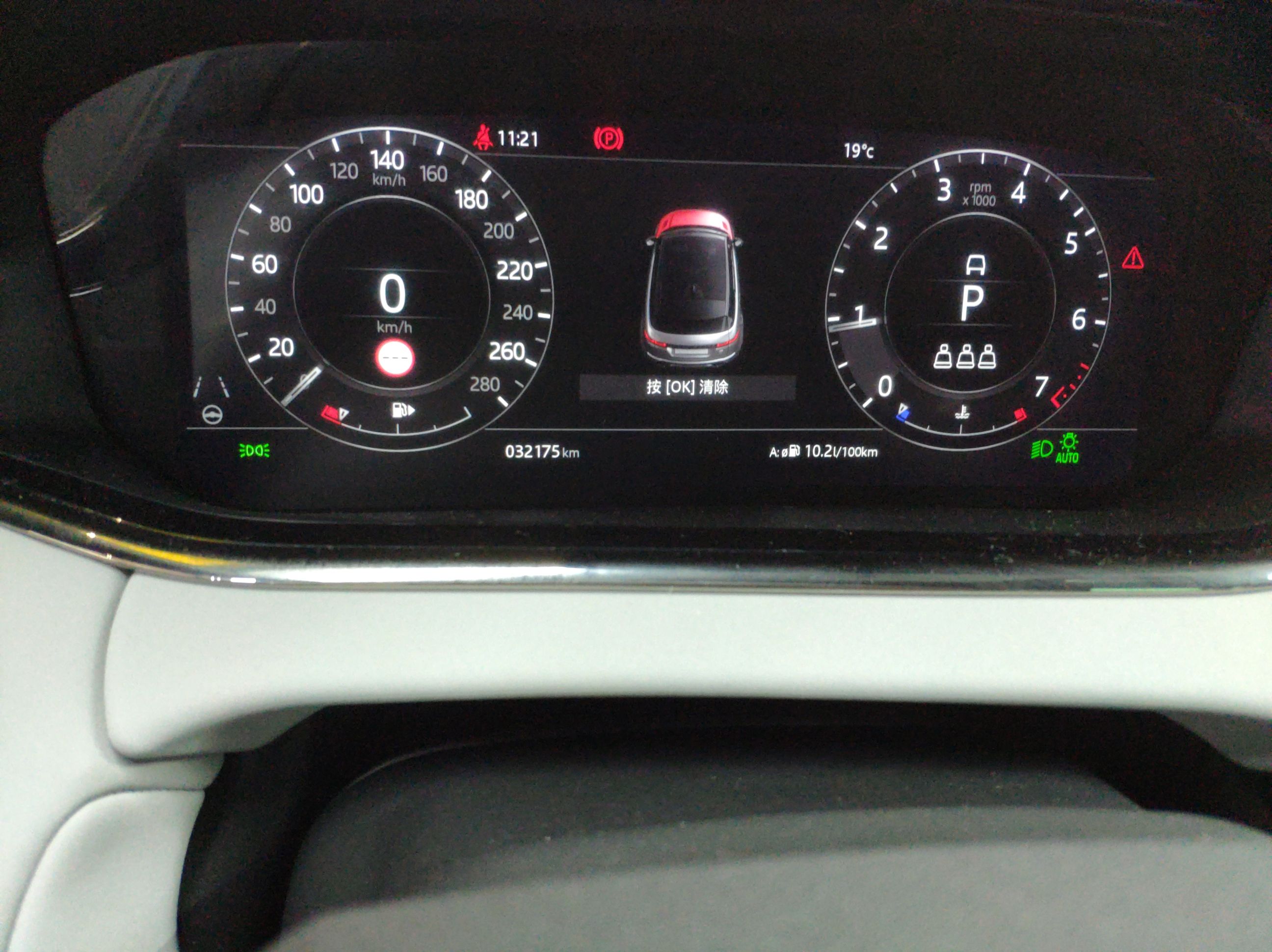 路虎 揽胜极光 2020款 249PS R-DYNAMIC S 曜黑运动科技版