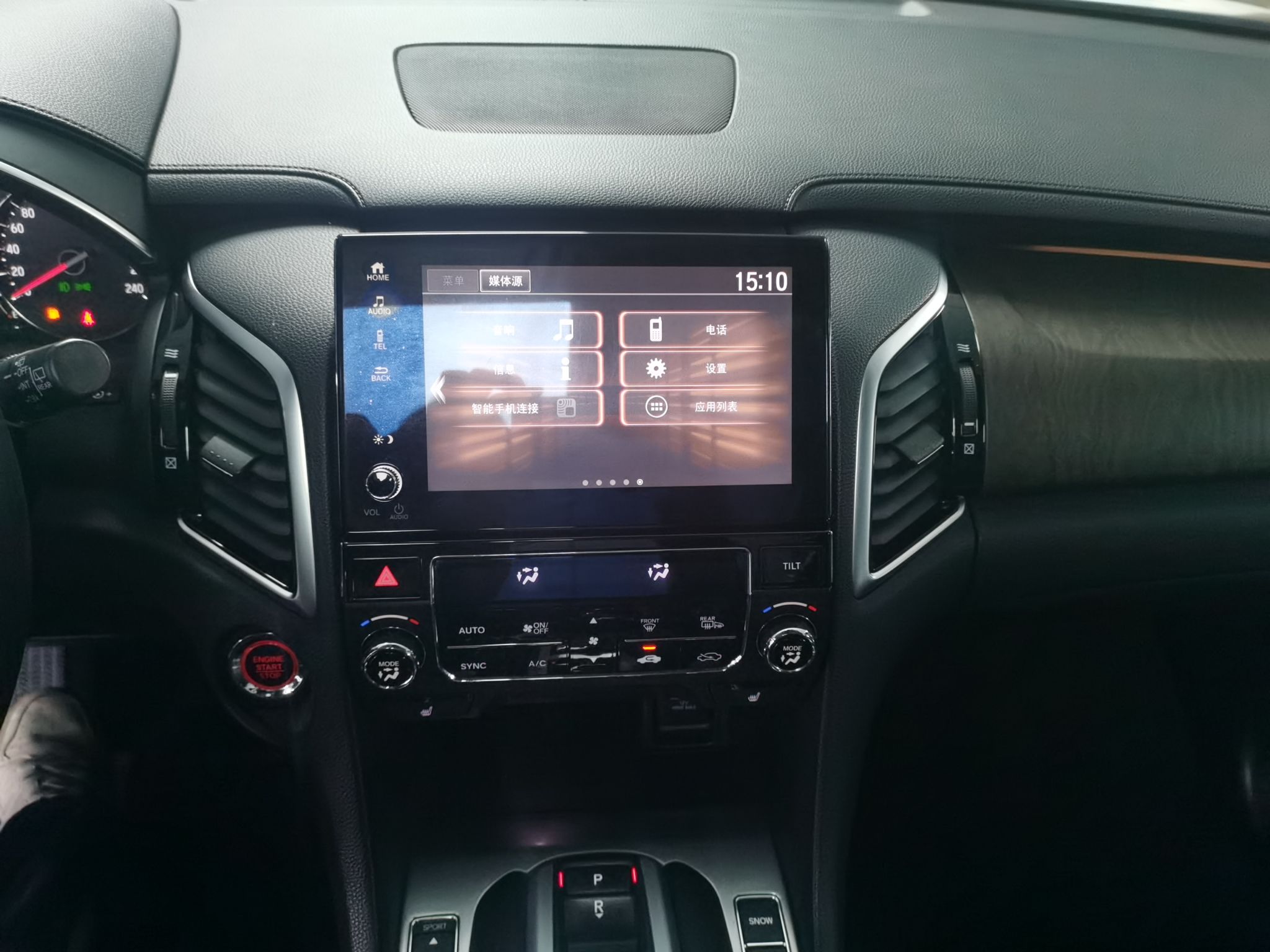 本田 冠道 2020款 370TURBO 两驱豪华版