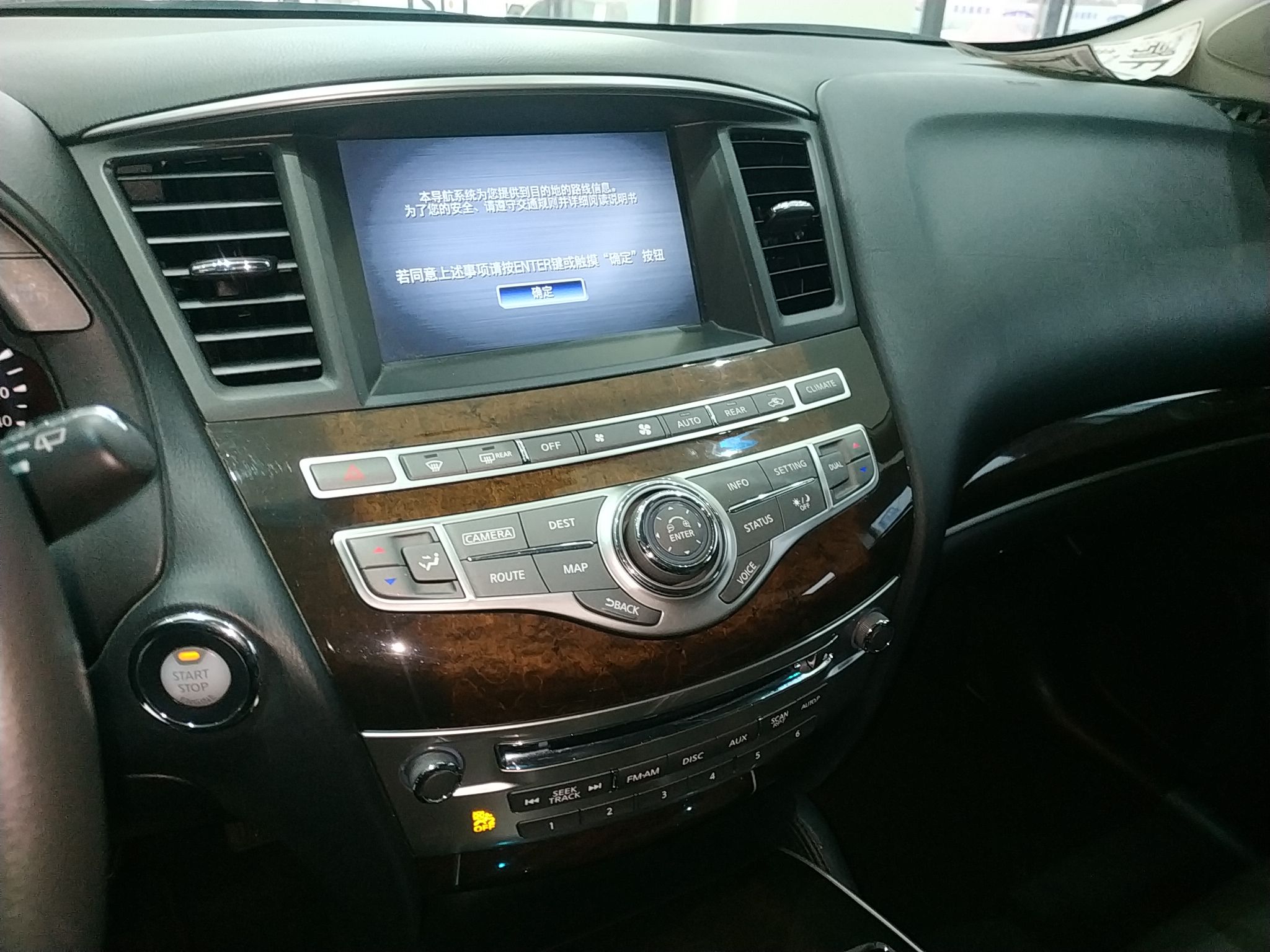 英菲尼迪QX60 2014款 3.5L 四驱全能版(进口)