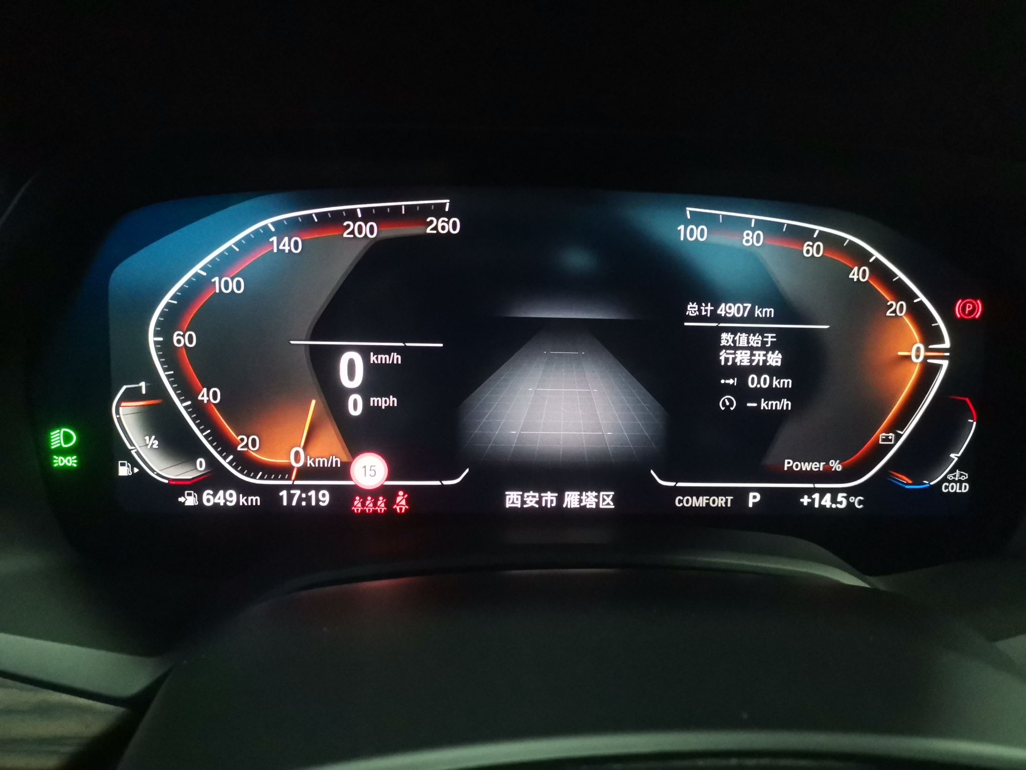 宝马X5 2022款 xDrive 40Li M运动套装