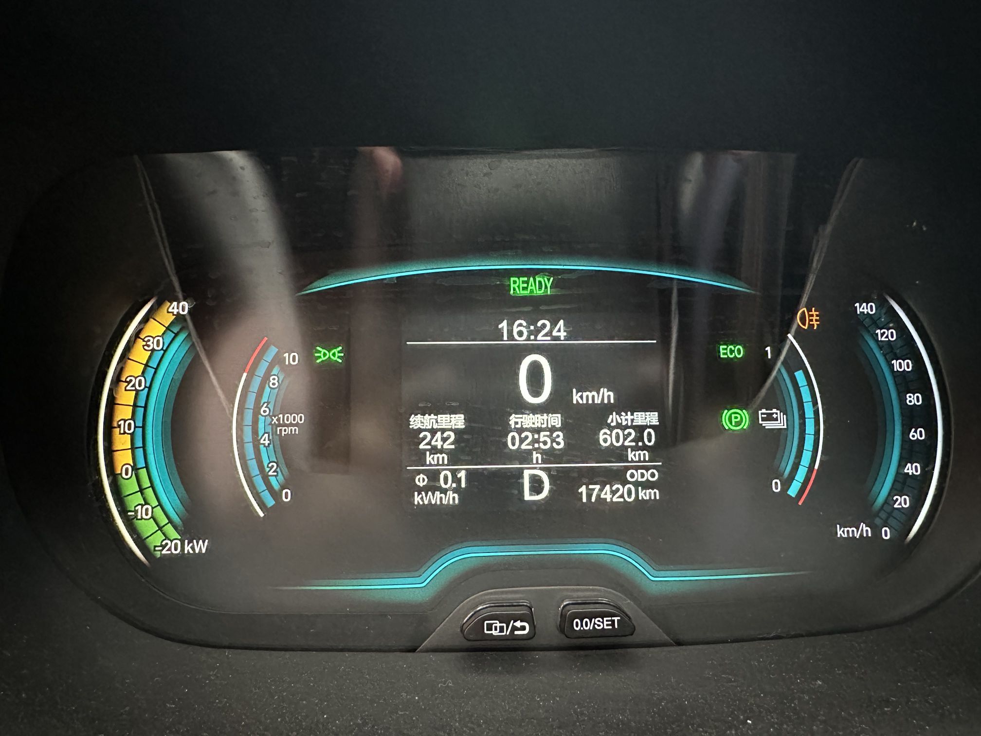 奇瑞eQ1 2019款 4座智享版 30.6kWh