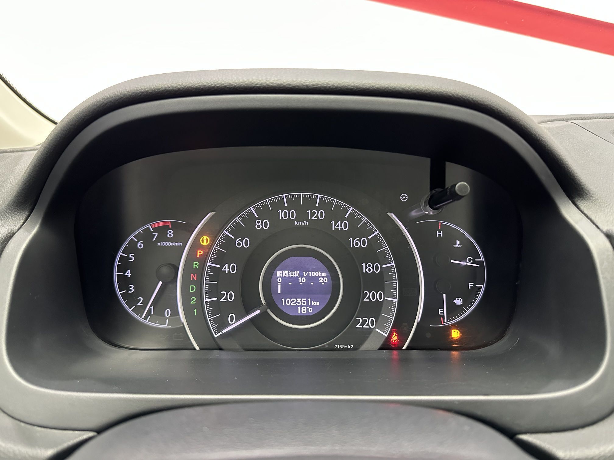 本田CR-V 2013款 2.4L 两驱豪华版