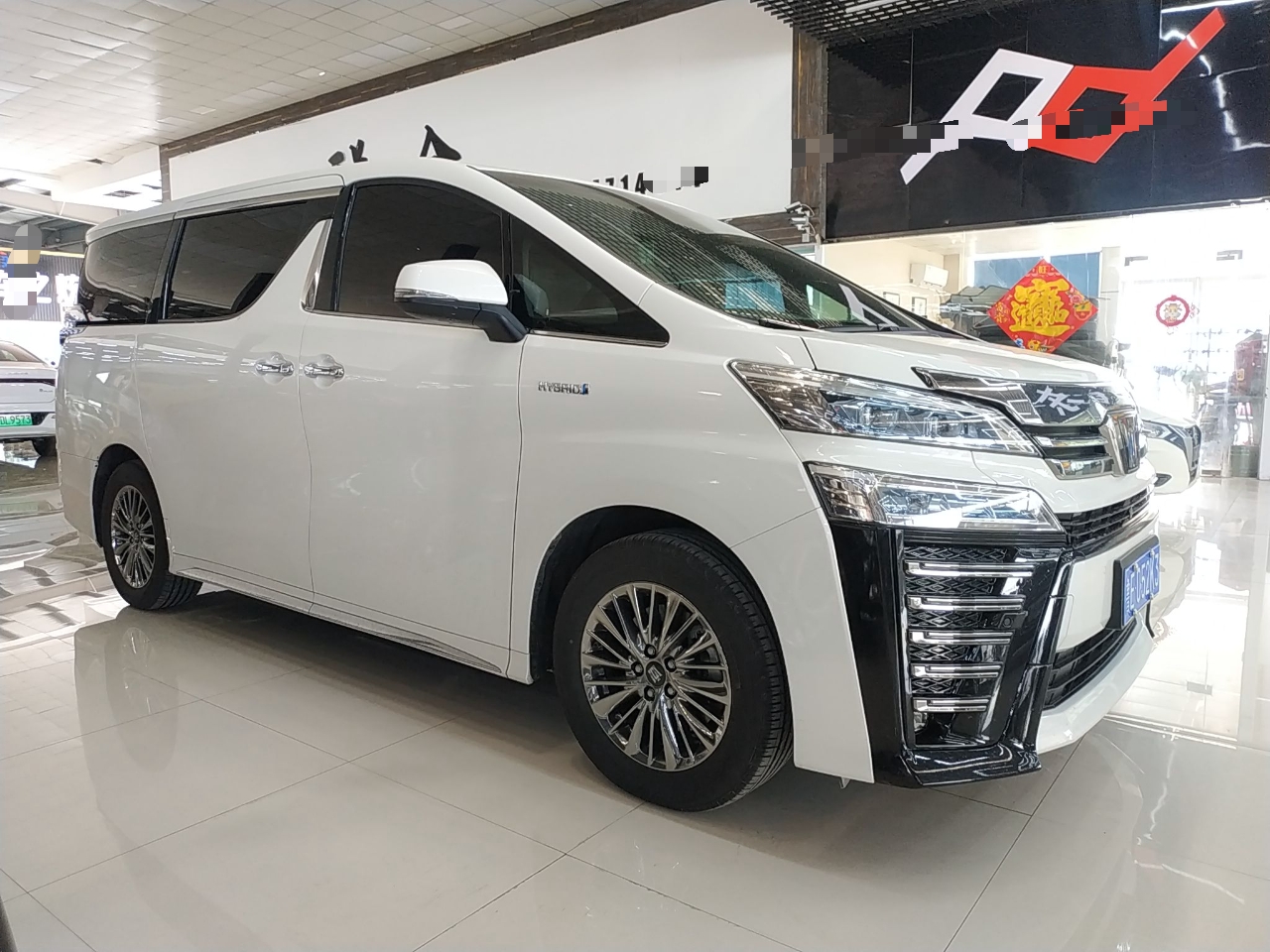 丰田 威尔法 2021款 皇冠 双擎 2.5L HV至尊版(进口)