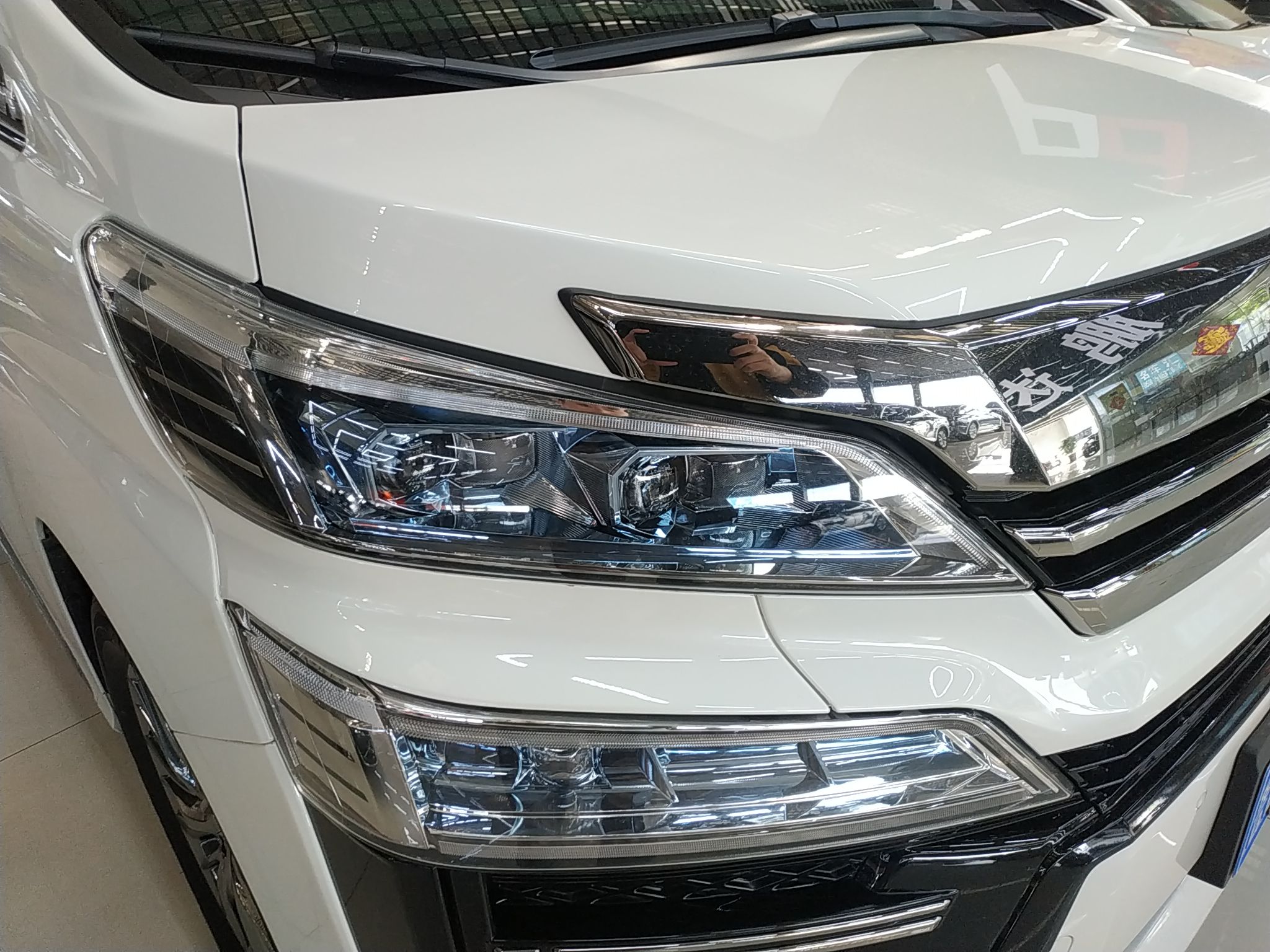 丰田 威尔法 2021款 皇冠 双擎 2.5L HV至尊版(进口)