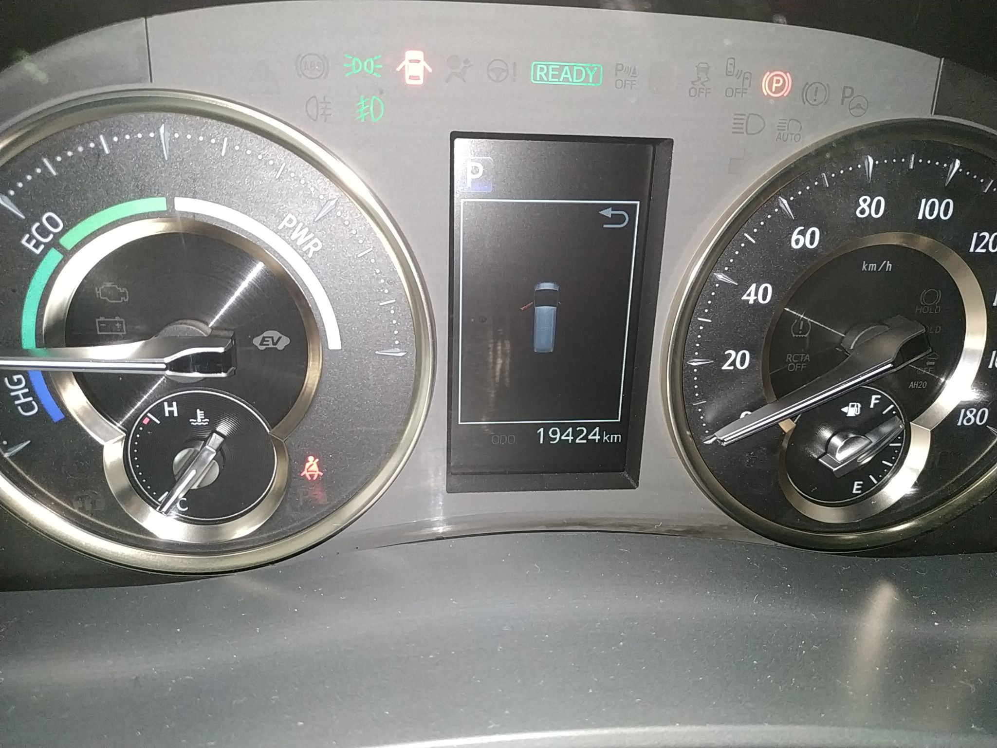 丰田 威尔法 2021款 皇冠 双擎 2.5L HV至尊版(进口)