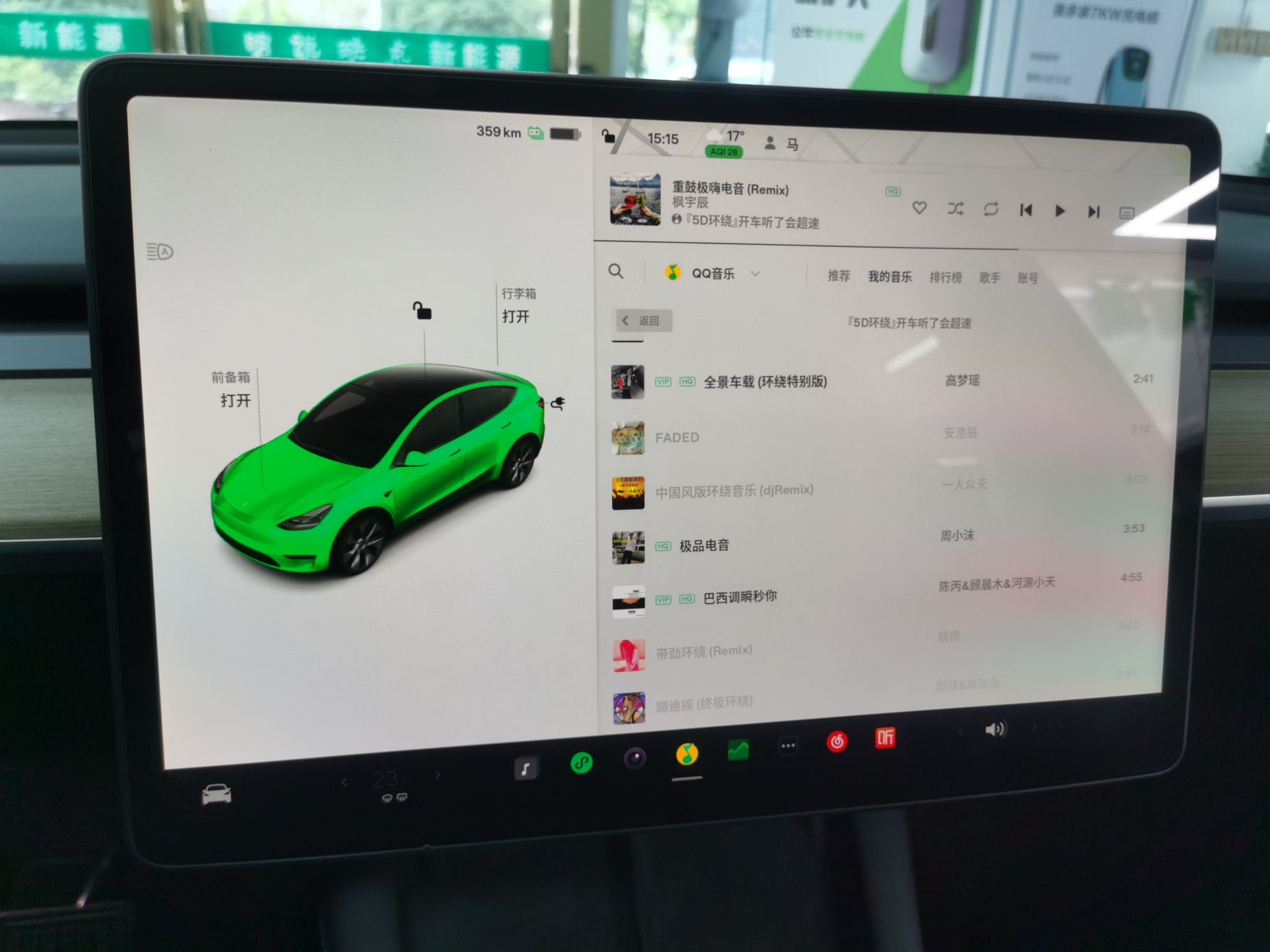 特斯拉 Model Y 2022款 后轮驱动版