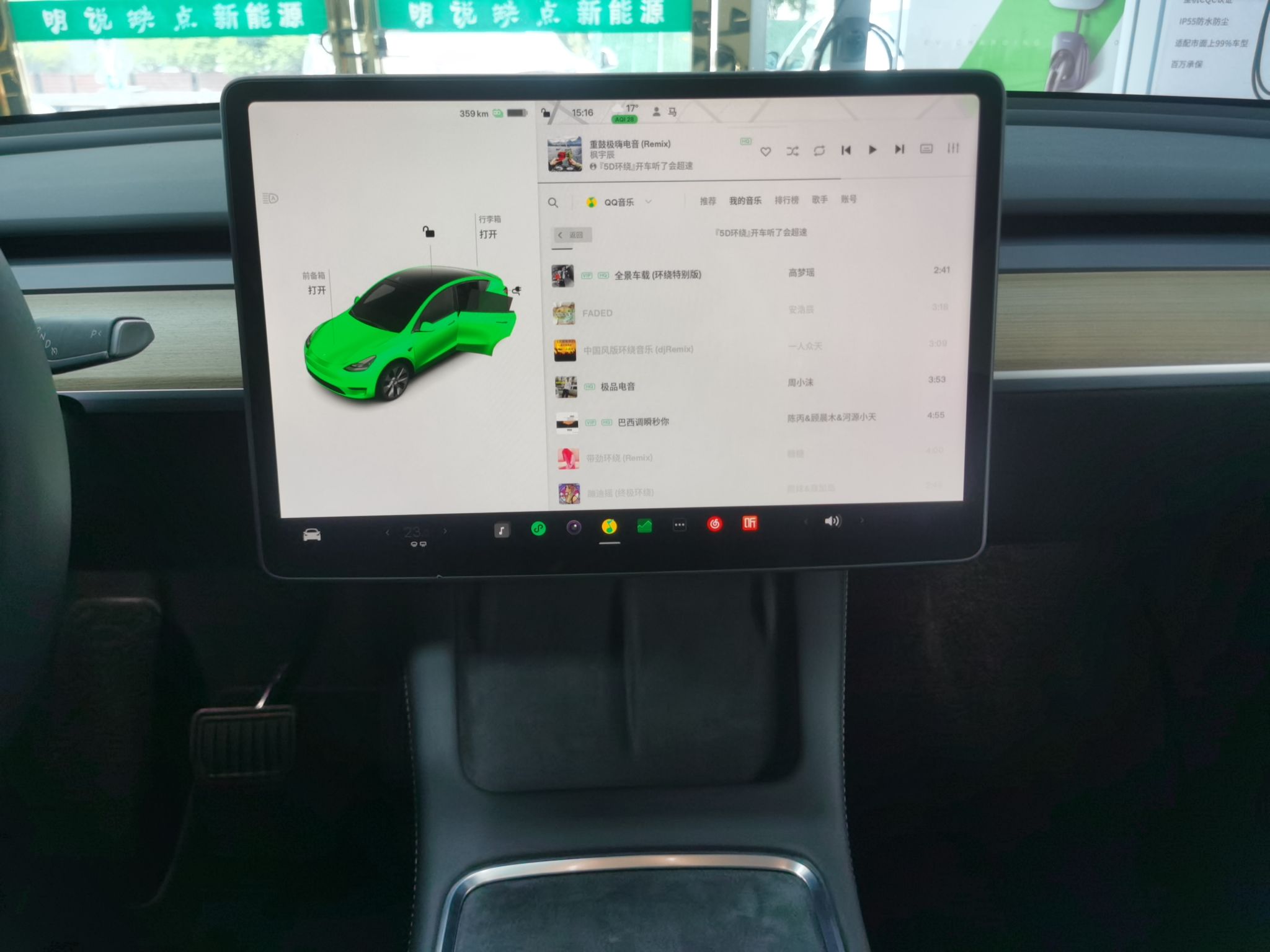 特斯拉 Model Y 2022款 后轮驱动版