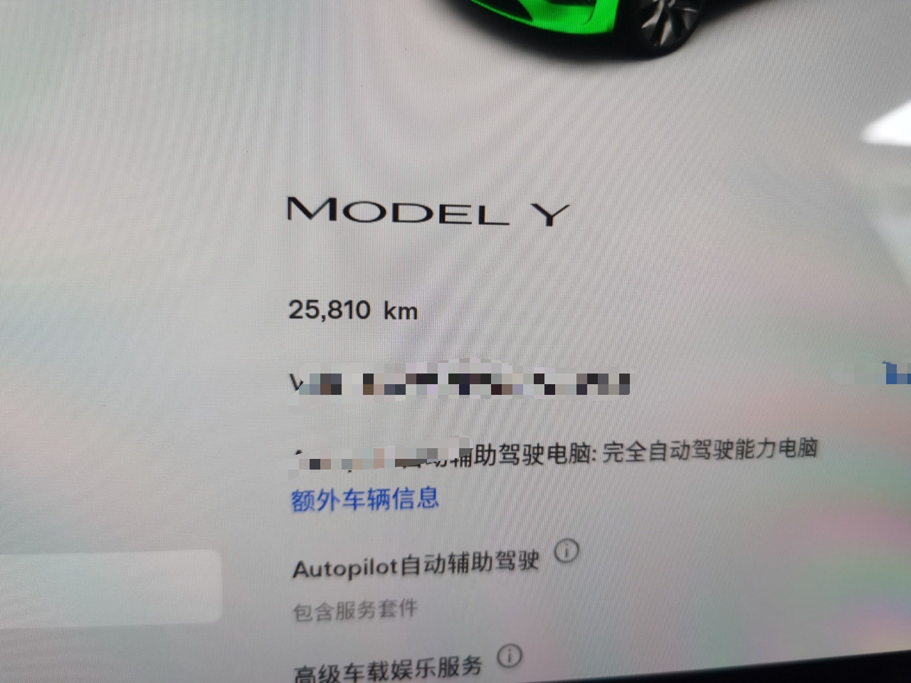 特斯拉 Model Y 2022款 后轮驱动版