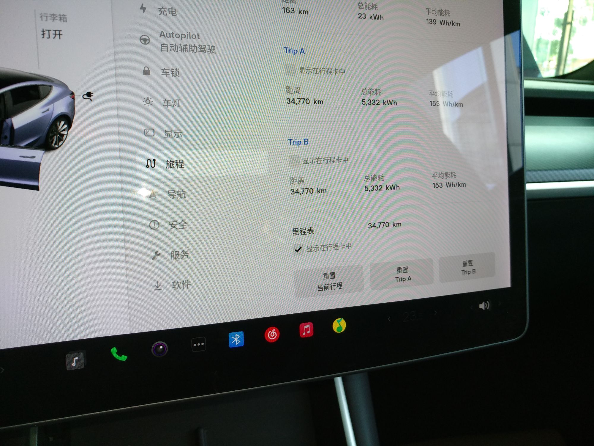 特斯拉 Model 3 2019款 标准续航后驱升级版