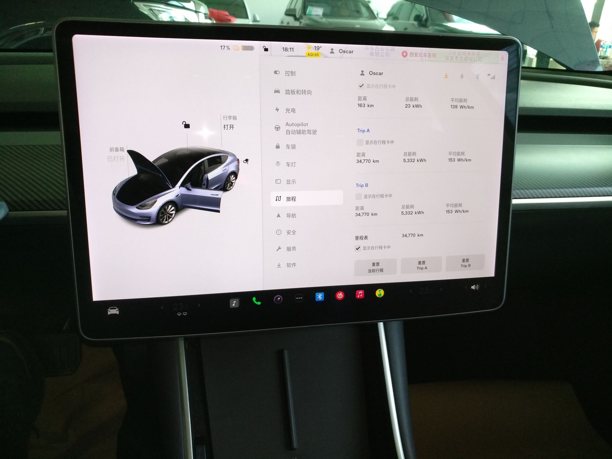 特斯拉 Model 3 2019款 标准续航后驱升级版