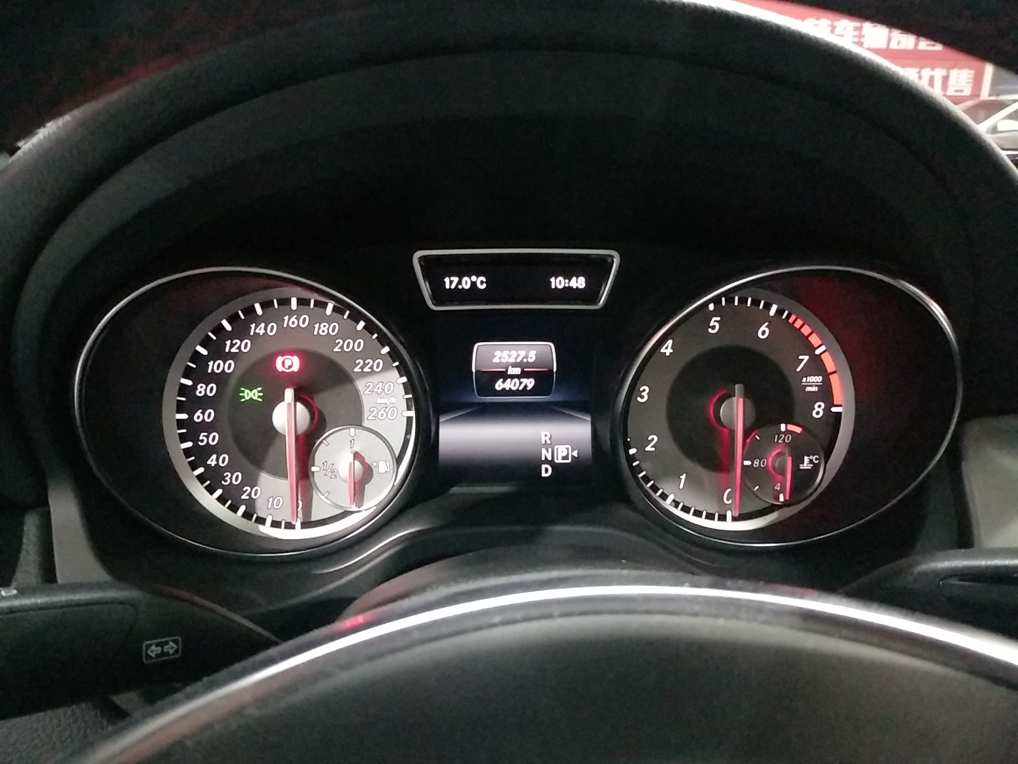 奔驰CLA级 2015款 CLA 220 4MATIC(进口)