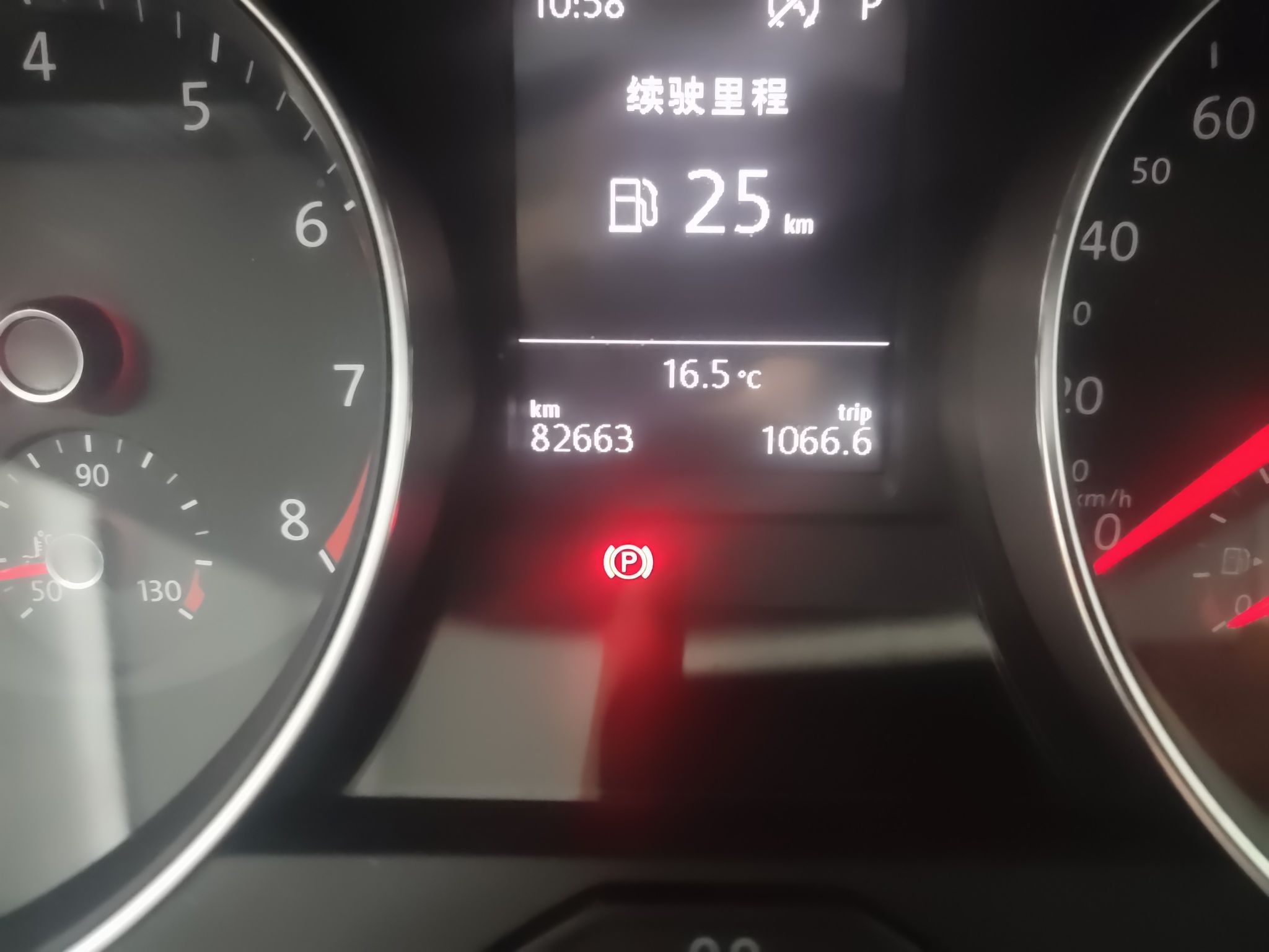 大众 迈腾 2018款 330TSI DSG 豪华型