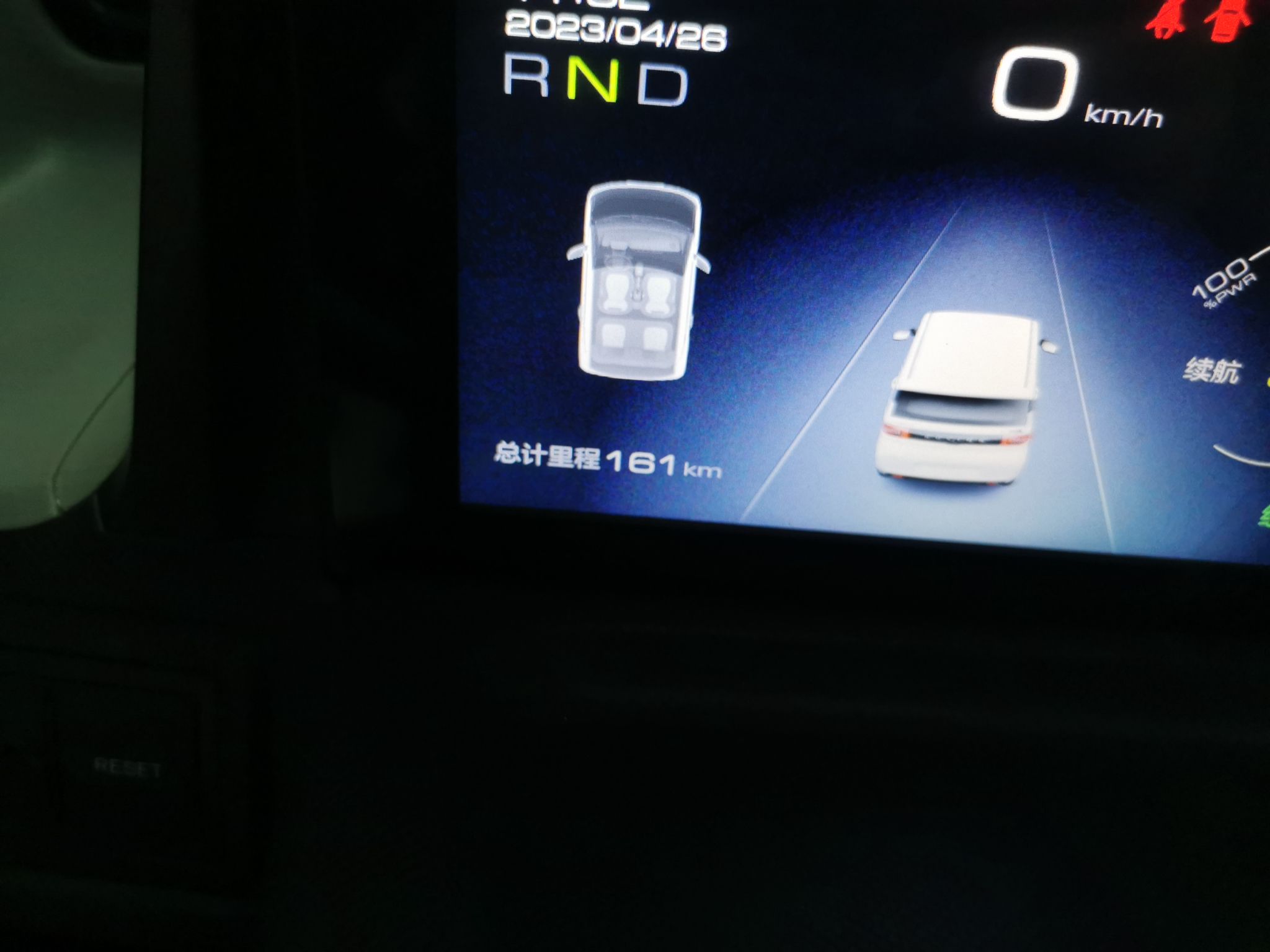 五菱汽车 宏光MINI EV 2022款 自在款 三元锂