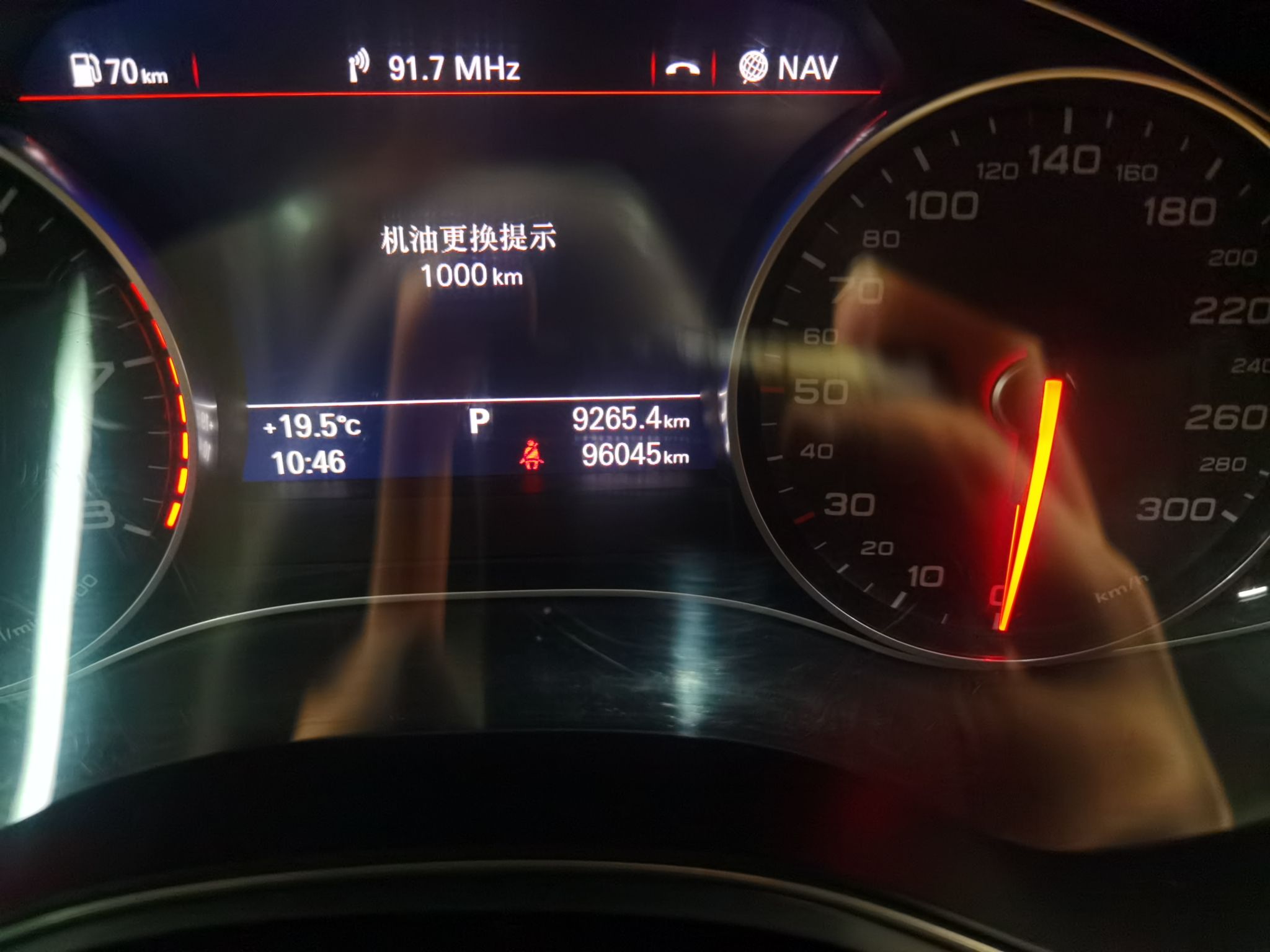 奥迪A6L 2016款 TFSI 技术型