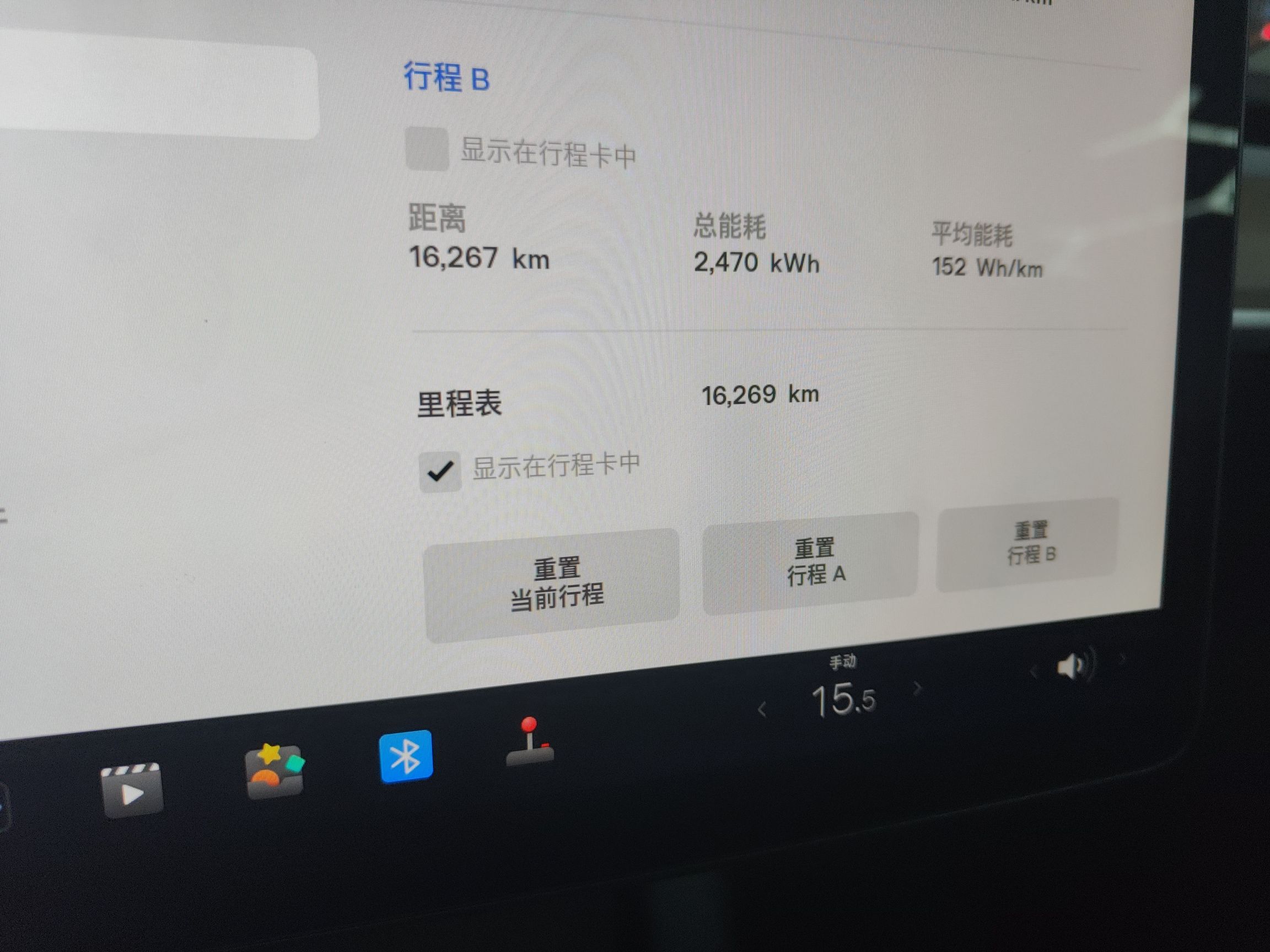 特斯拉 Model Y 2022款 后轮驱动版