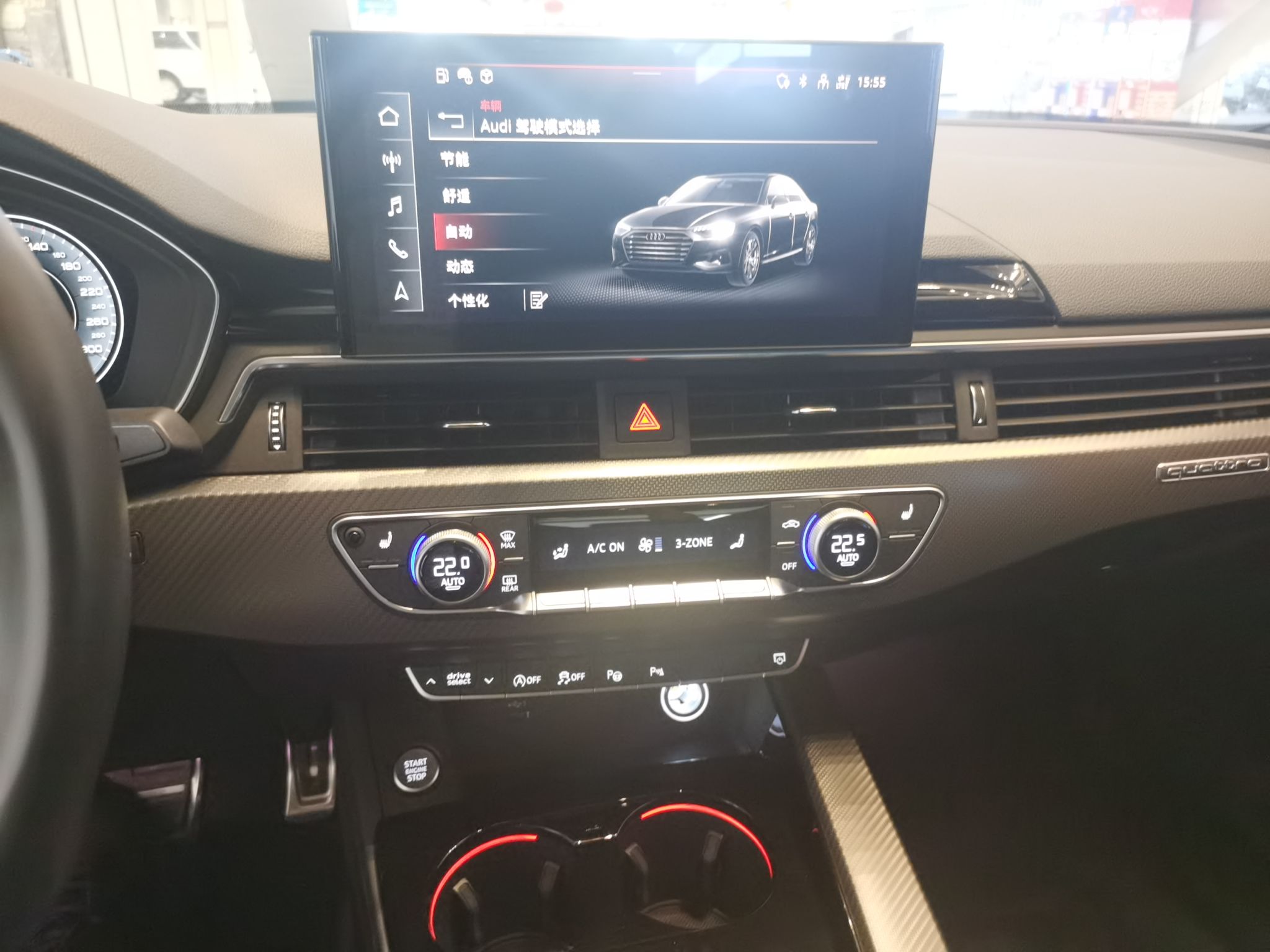 奥迪A4L 2022款 40 TFSI quattro RS套件燃速型