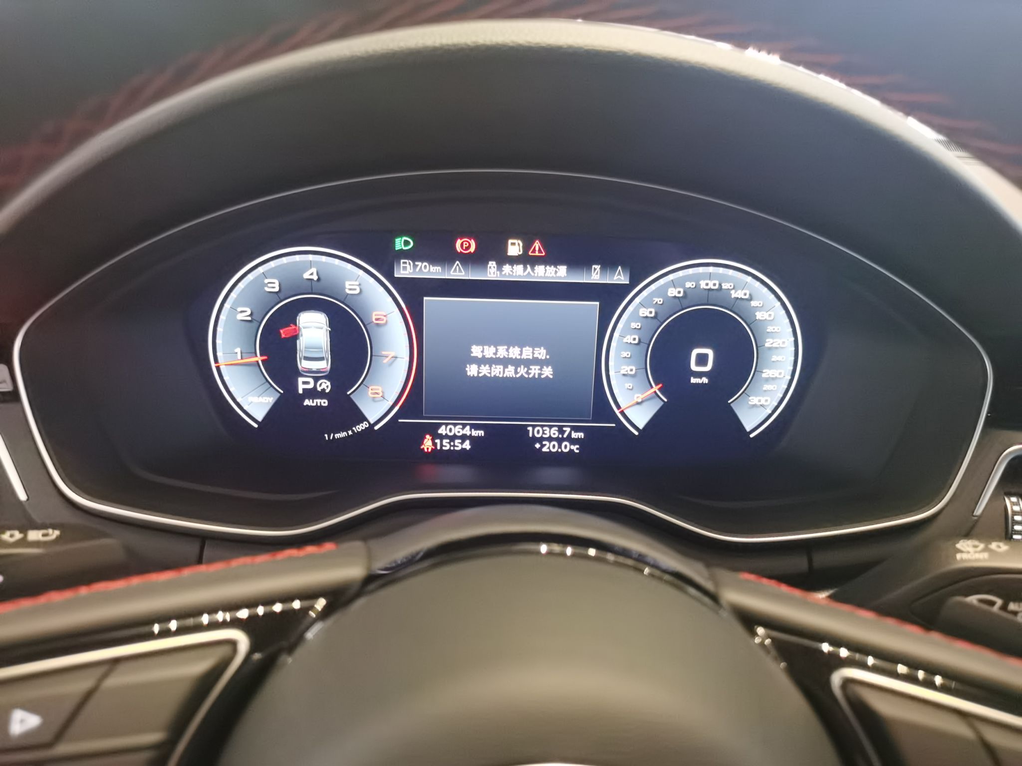 奥迪A4L 2022款 40 TFSI quattro RS套件燃速型