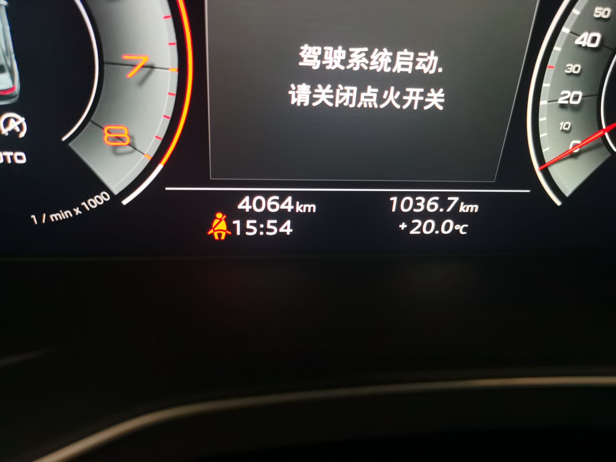 奥迪A4L 2022款 40 TFSI quattro RS套件燃速型