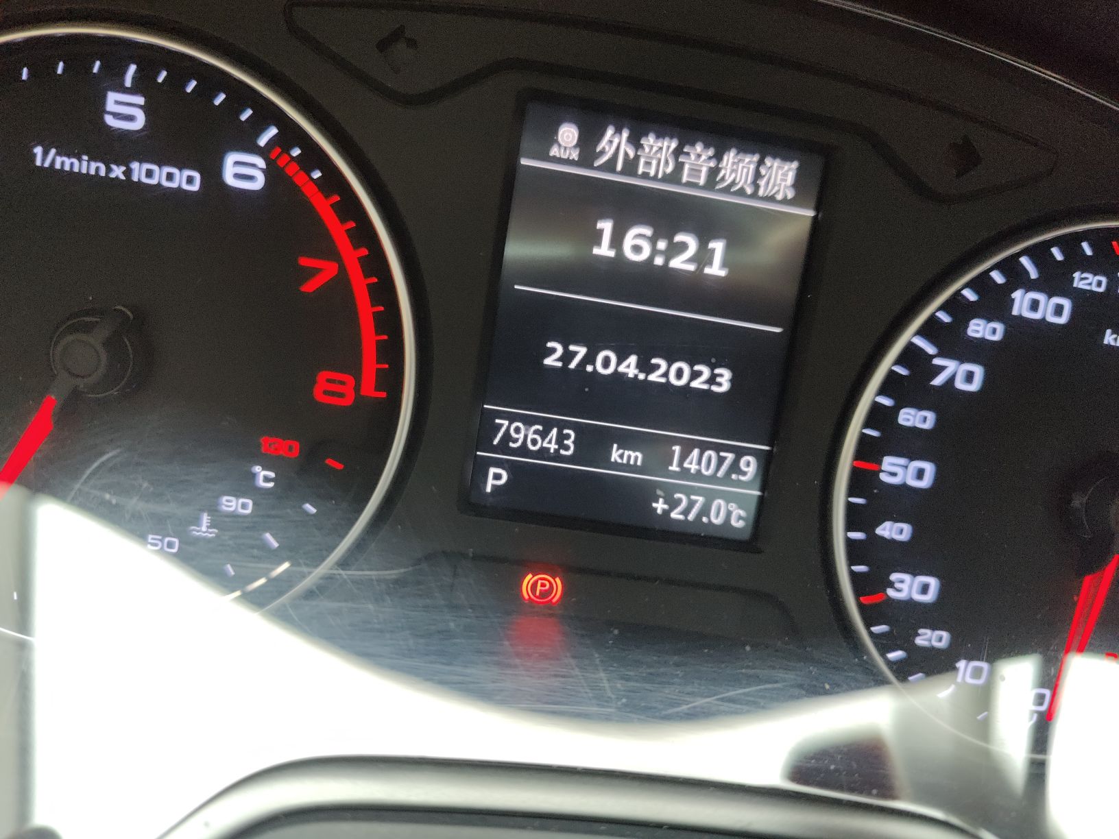 奥迪A3 2015款 Sportback 35 TFSI 百万纪念舒享型