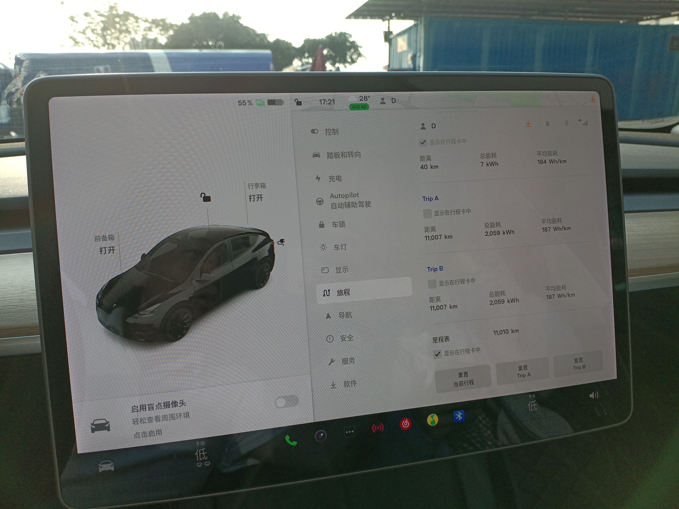 特斯拉 Model Y 2021款 长续航全轮驱动版 3D7