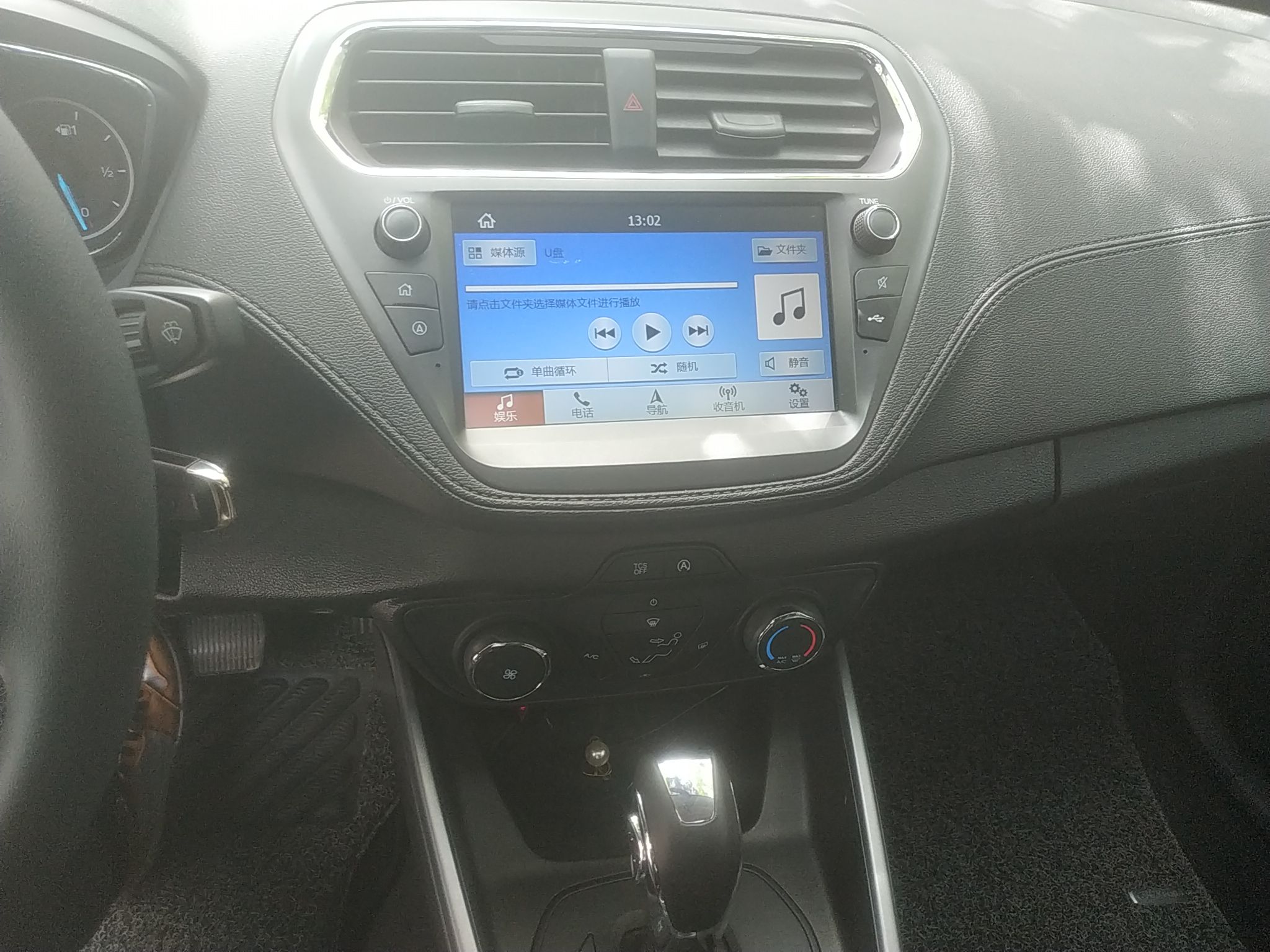 福特 福睿斯 2019款 1.5L 自动悦享型