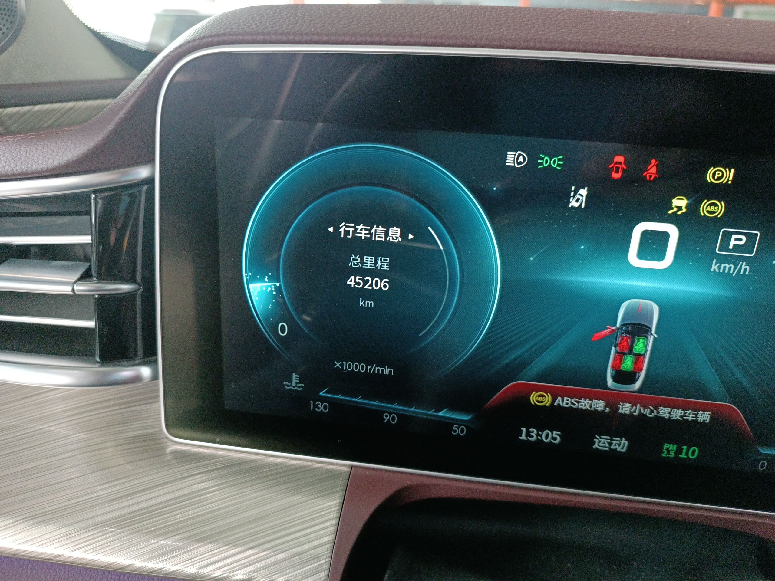 红旗H9 2020款 3.0T 智联旗领四座版