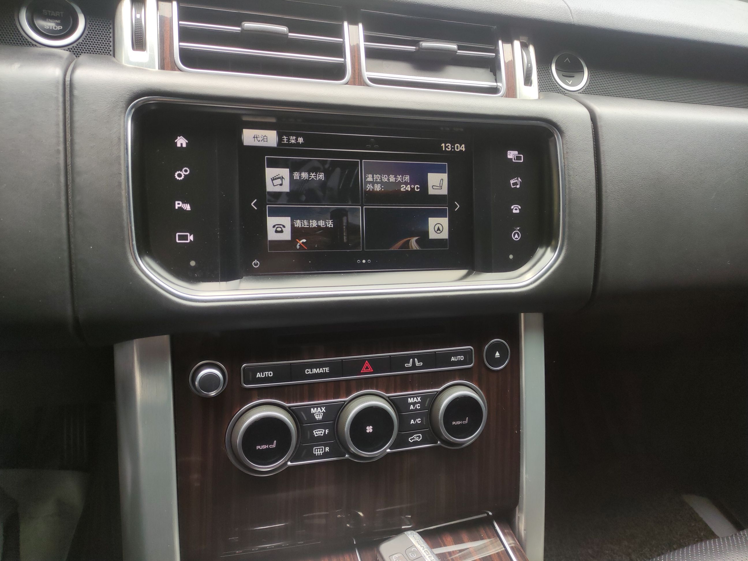 路虎 揽胜 2016款 3.0 V6 SC Vogue(进口)