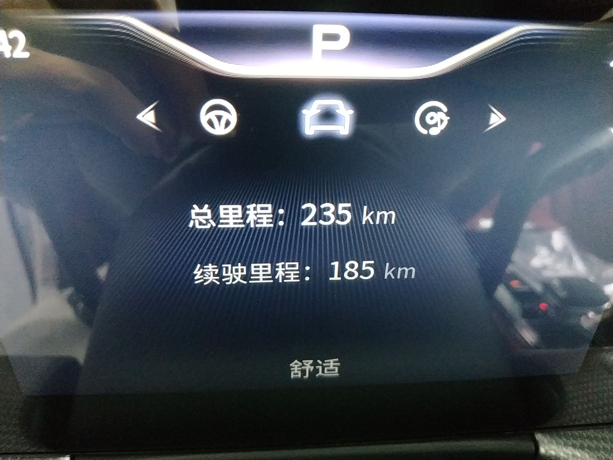 红旗H5 2023款 2.0T 自动智联旗享版