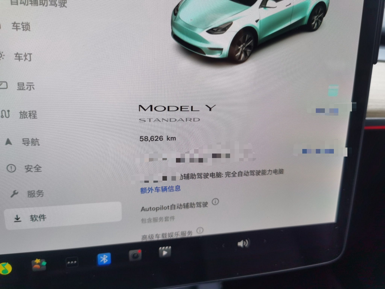 特斯拉 Model Y 2021款 标准续航后驱版