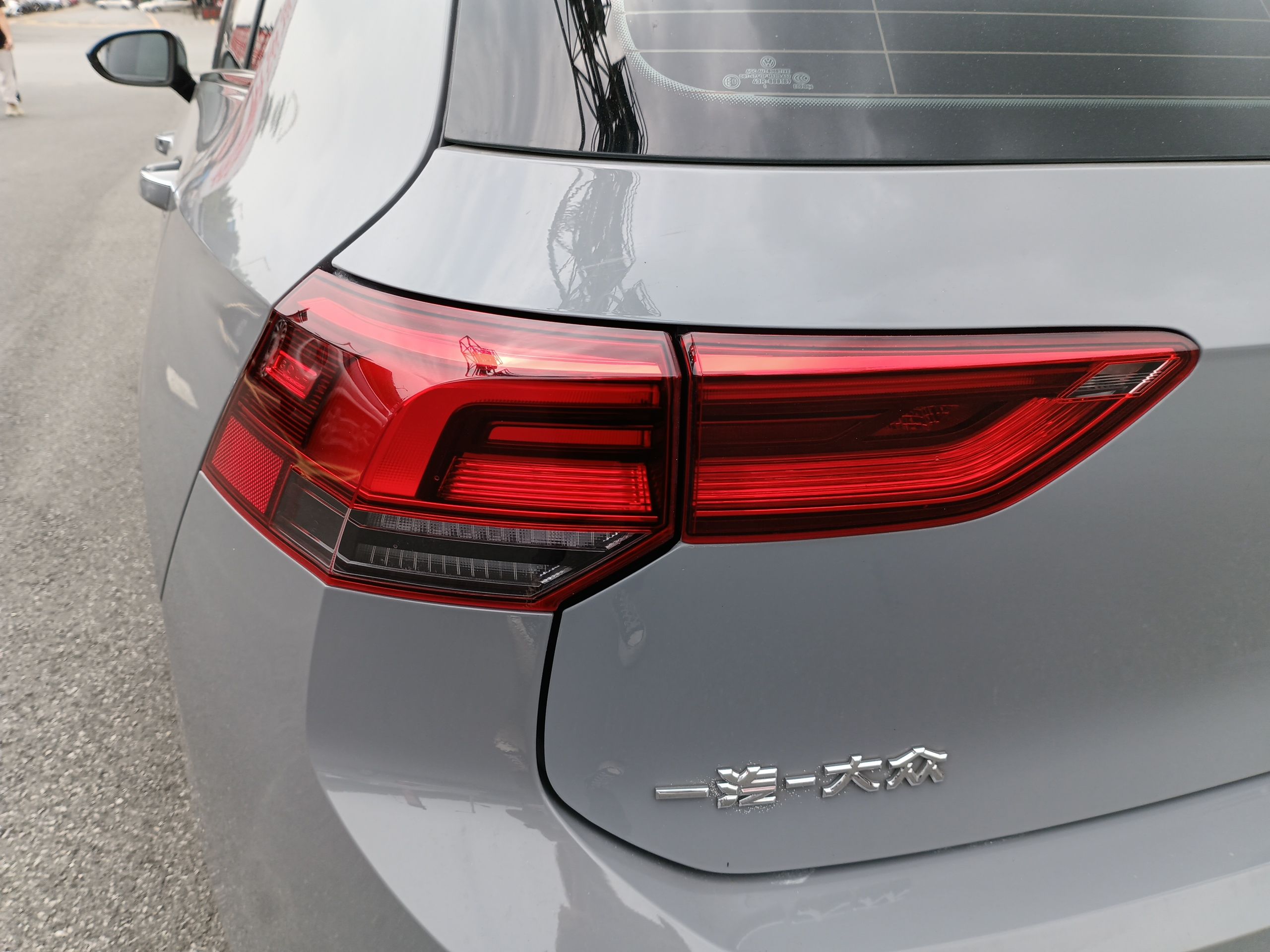 大众 高尔夫 2021款 280TSI DSG Pro