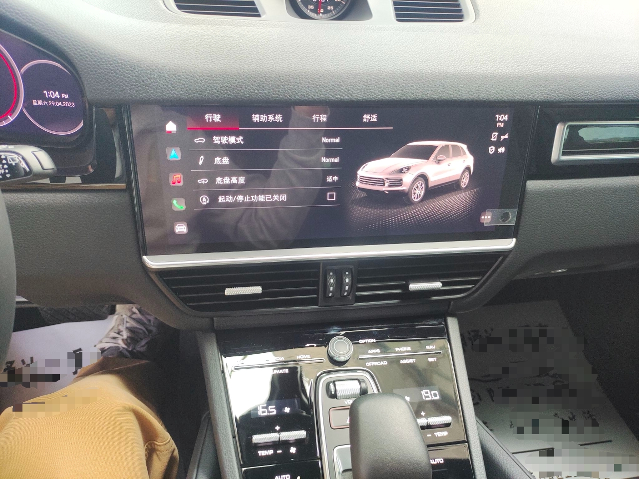 保时捷Cayenne 2022款 Cayenne 3.0T 铂金版