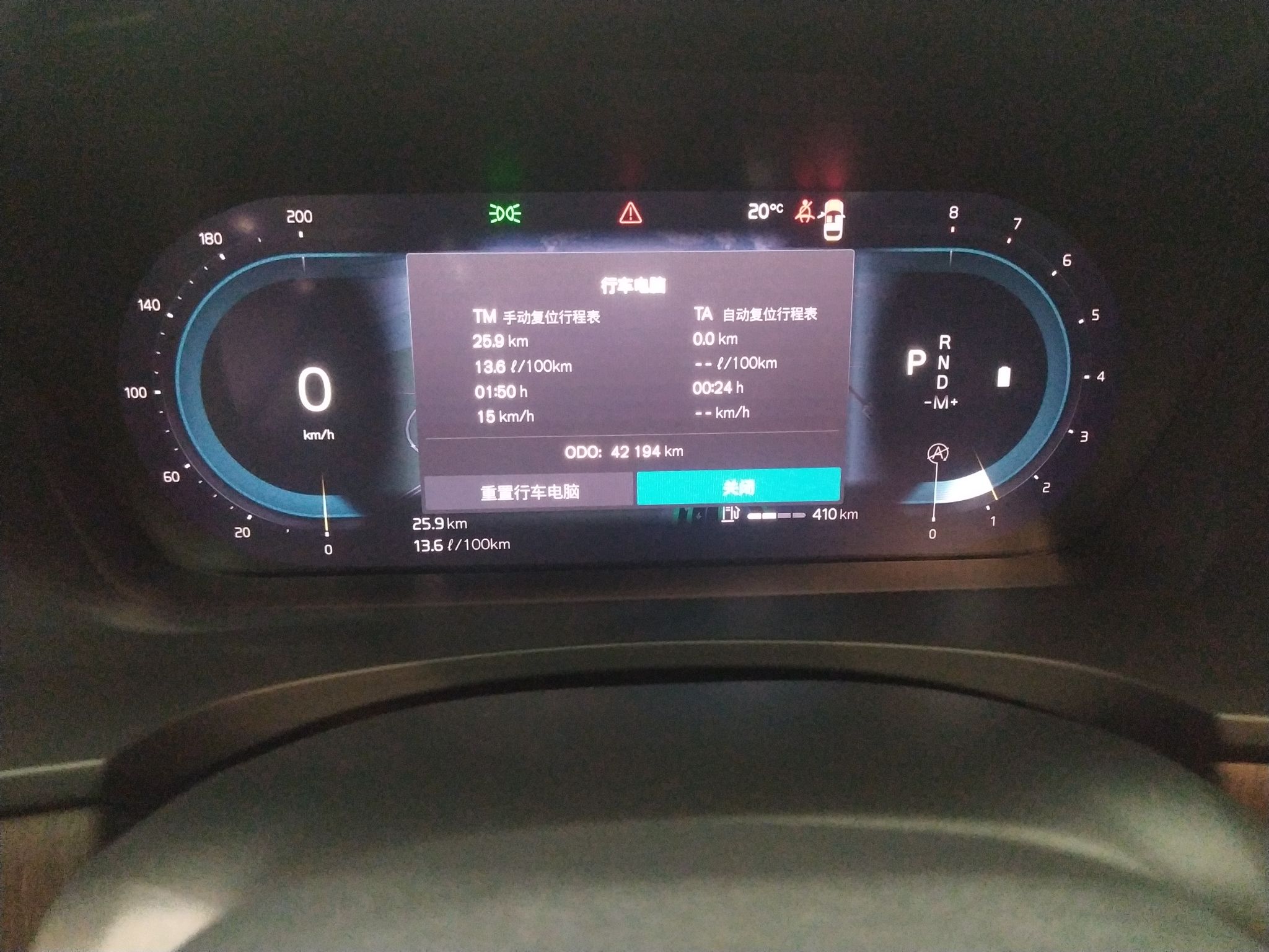 沃尔沃V90 2022款 Cross Country B5 AWD 智远版(进口)