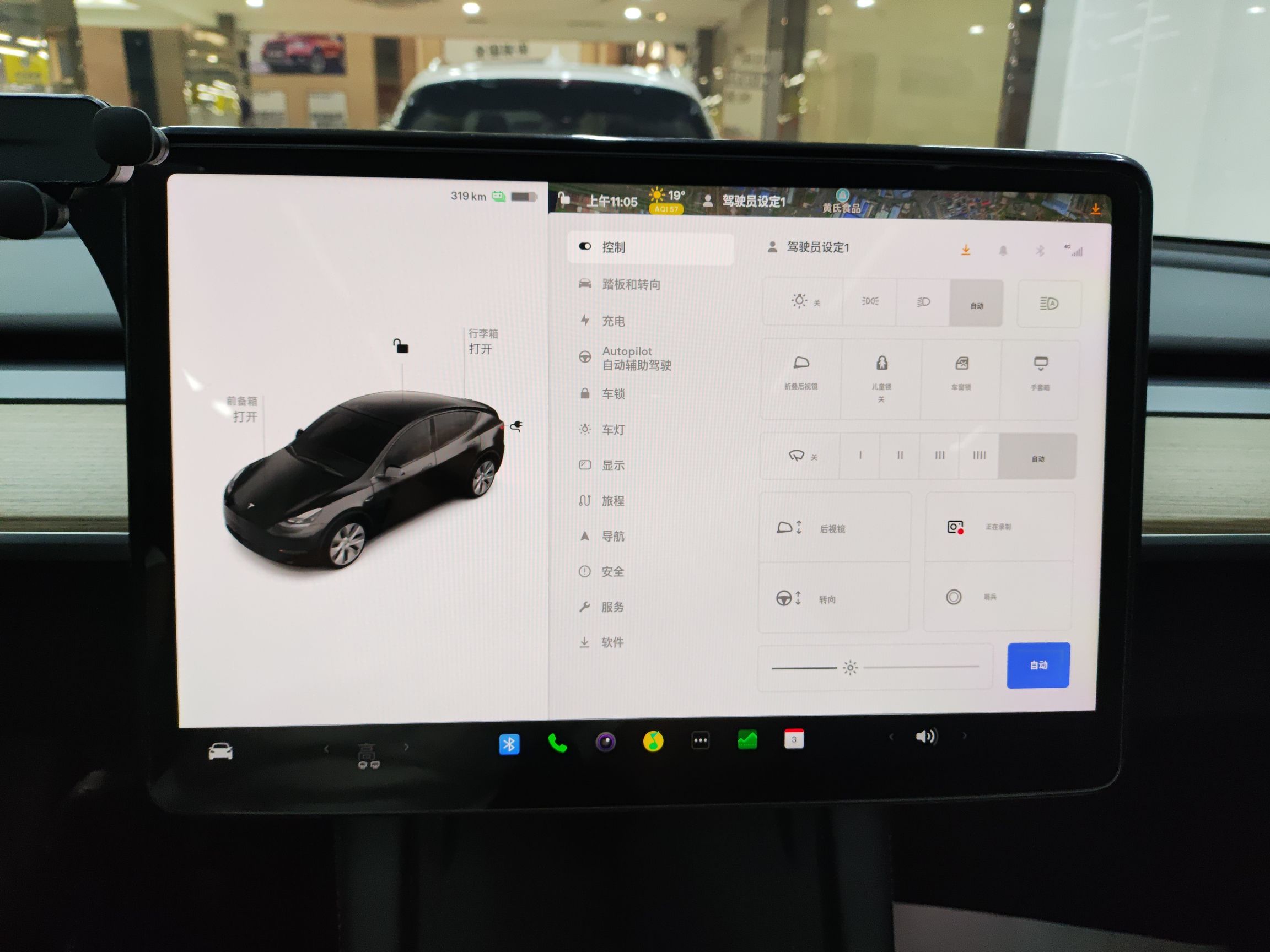 特斯拉 Model Y 2022款 后轮驱动版