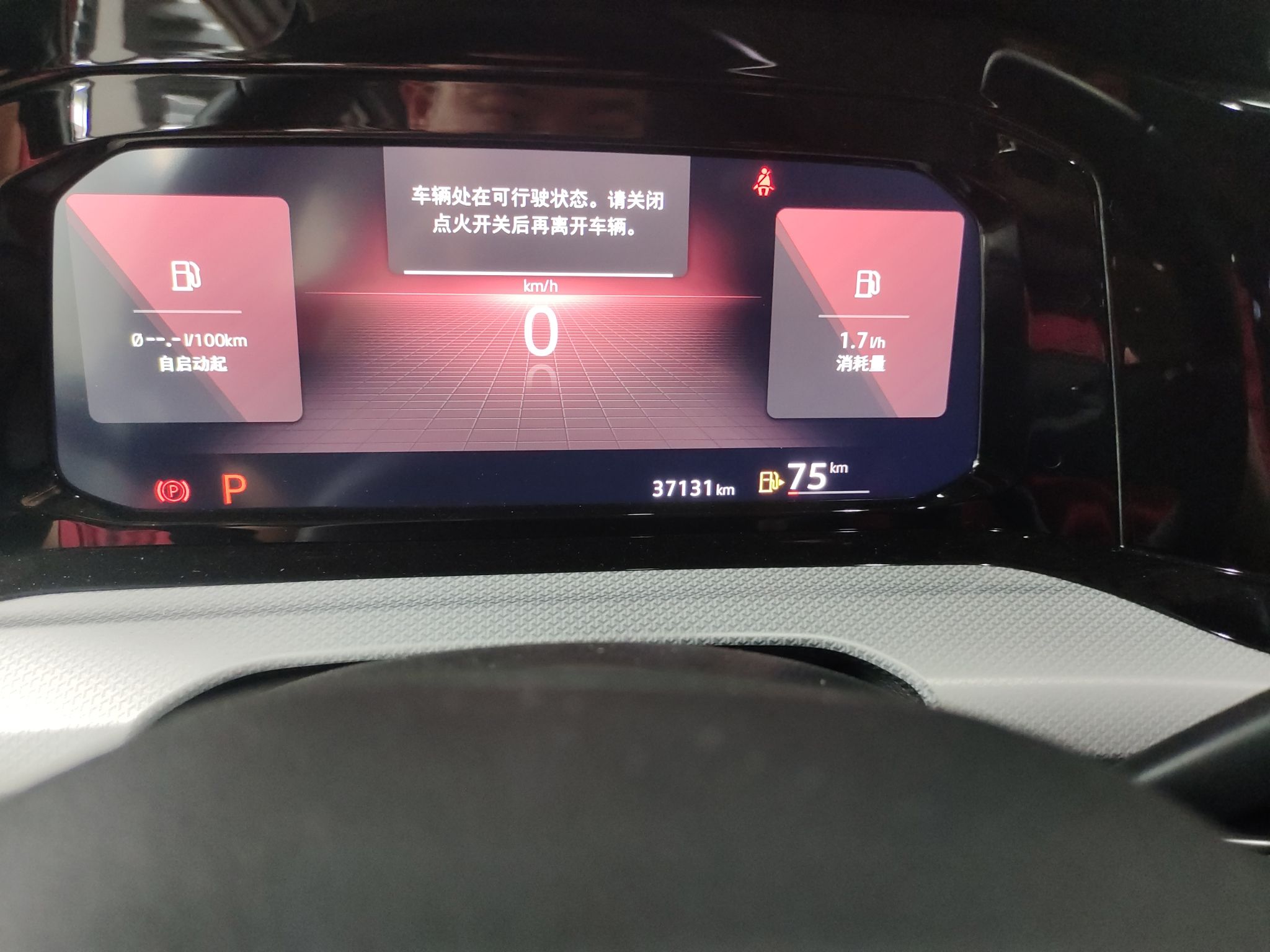 大众 高尔夫 2021款 280TSI DSG Pro